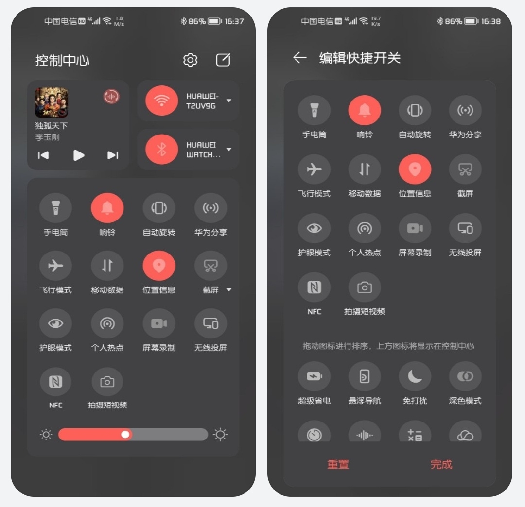 Screenshot_20211019_171207_com.huawei.android.thememanager_edit_2690310652193.jpg