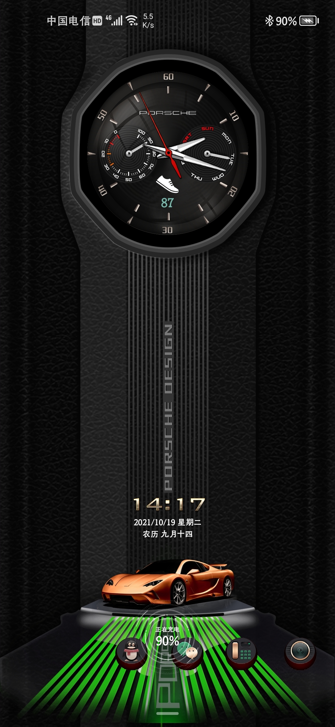 Screenshot_20211019_141755_com.android.keyguard.jpg