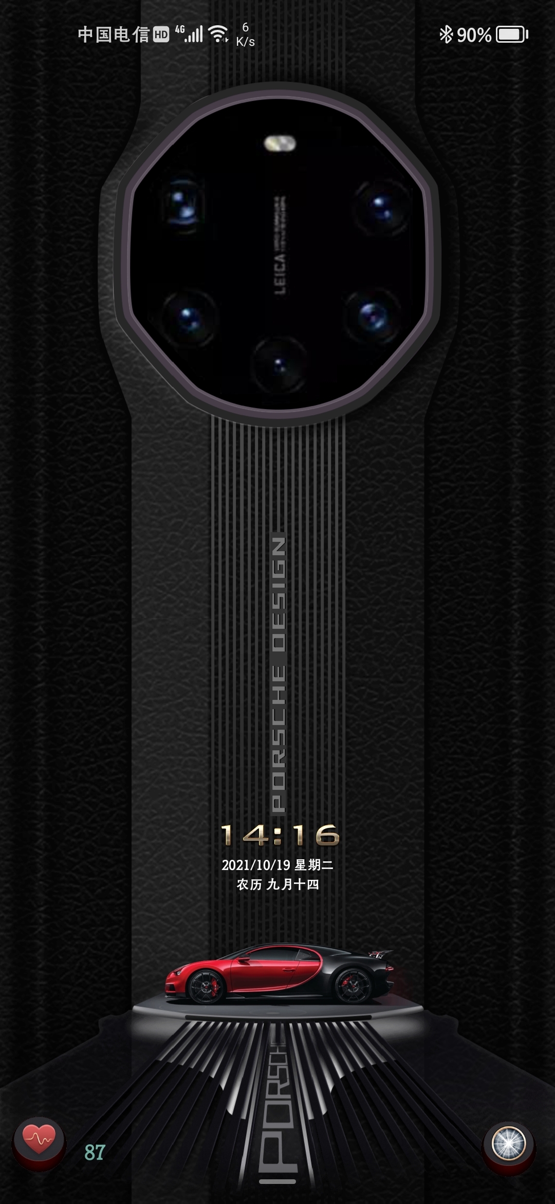 Screenshot_20211019_141611_com.android.keyguard.jpg