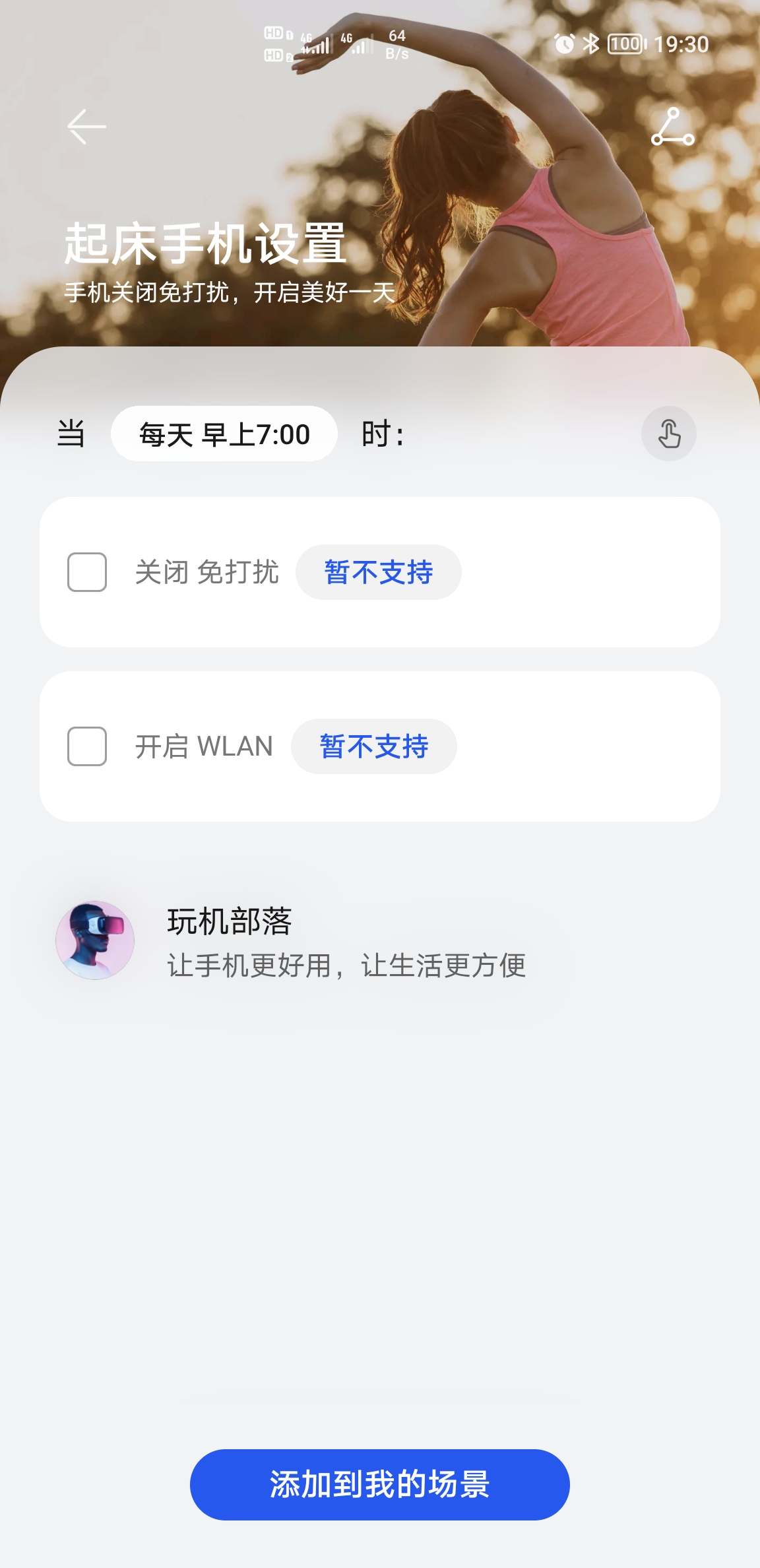 Screenshot_20211019_193014.jpg