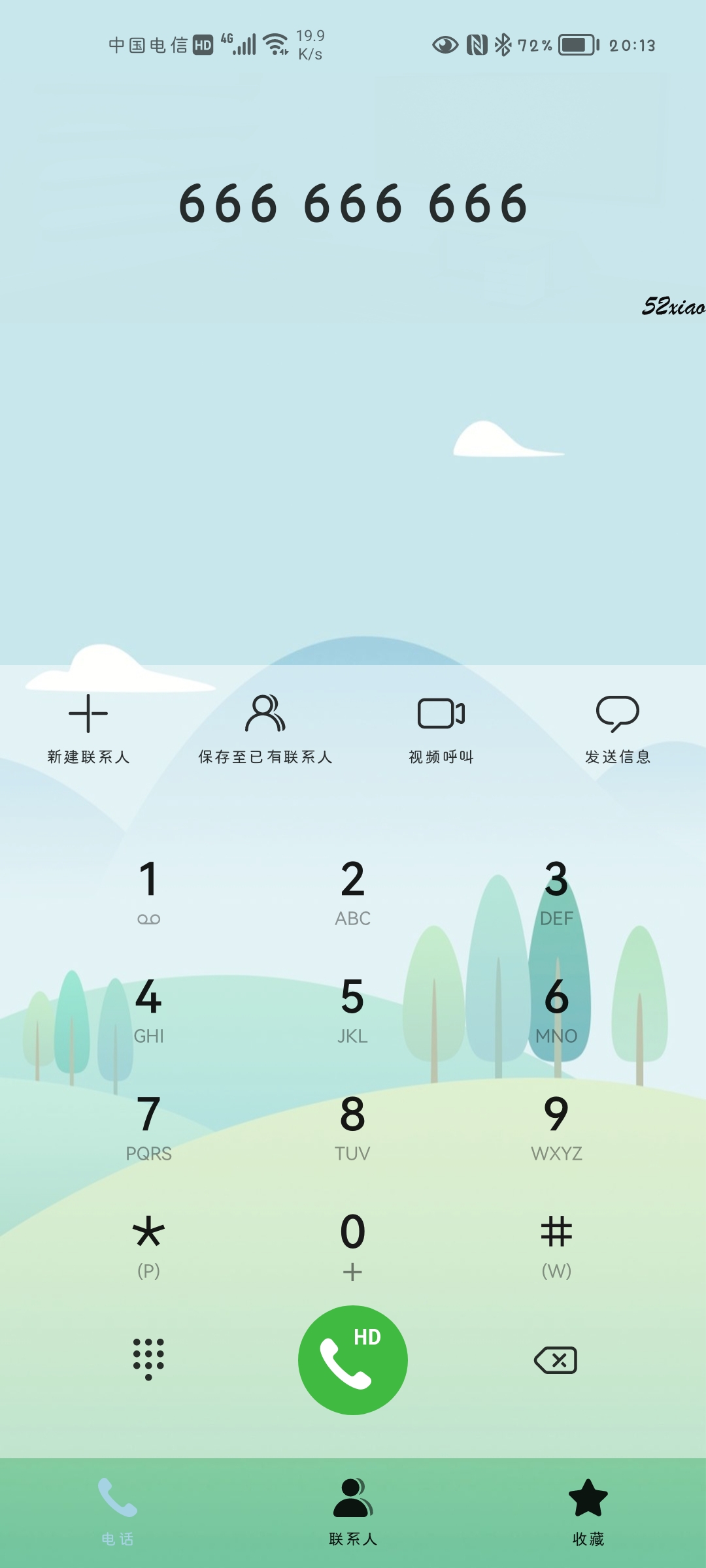 Screenshot_20211019_201320_com.huawei.contacts.jpg