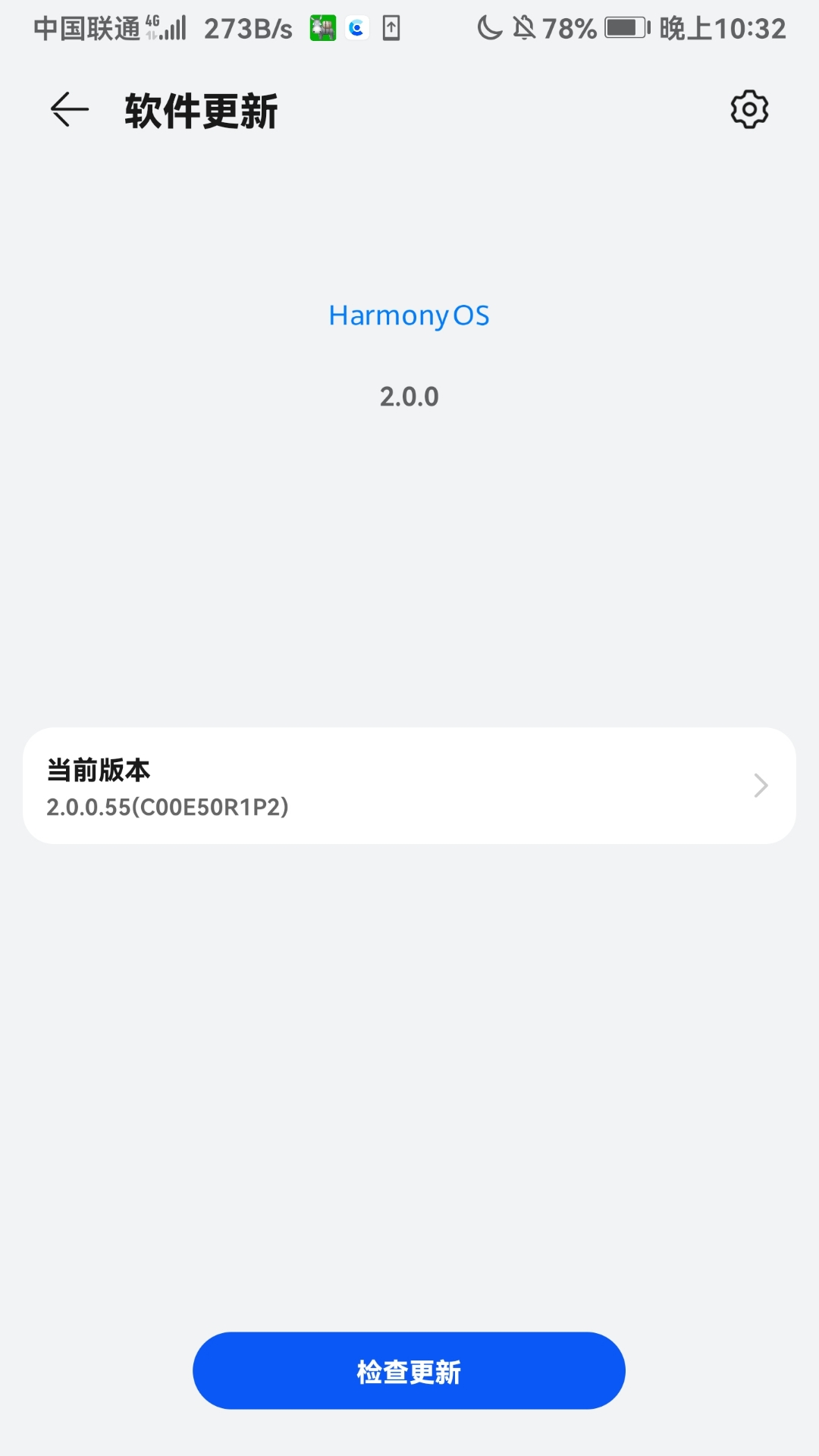 Screenshot_20211019_223203_com.huawei.android.hwouc.jpg