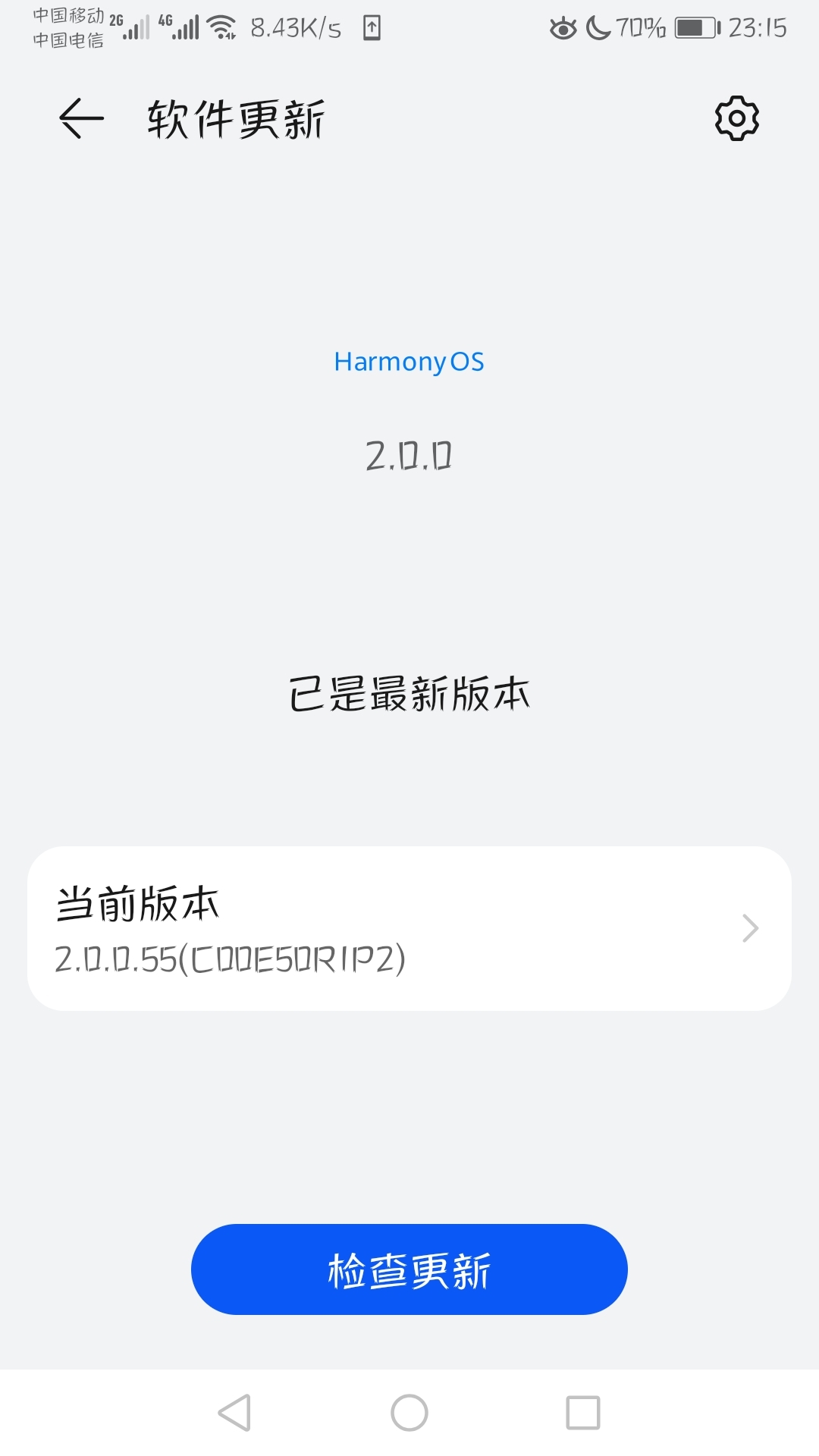 Screenshot_20211019_231549_com.huawei.android.hwouc.jpg