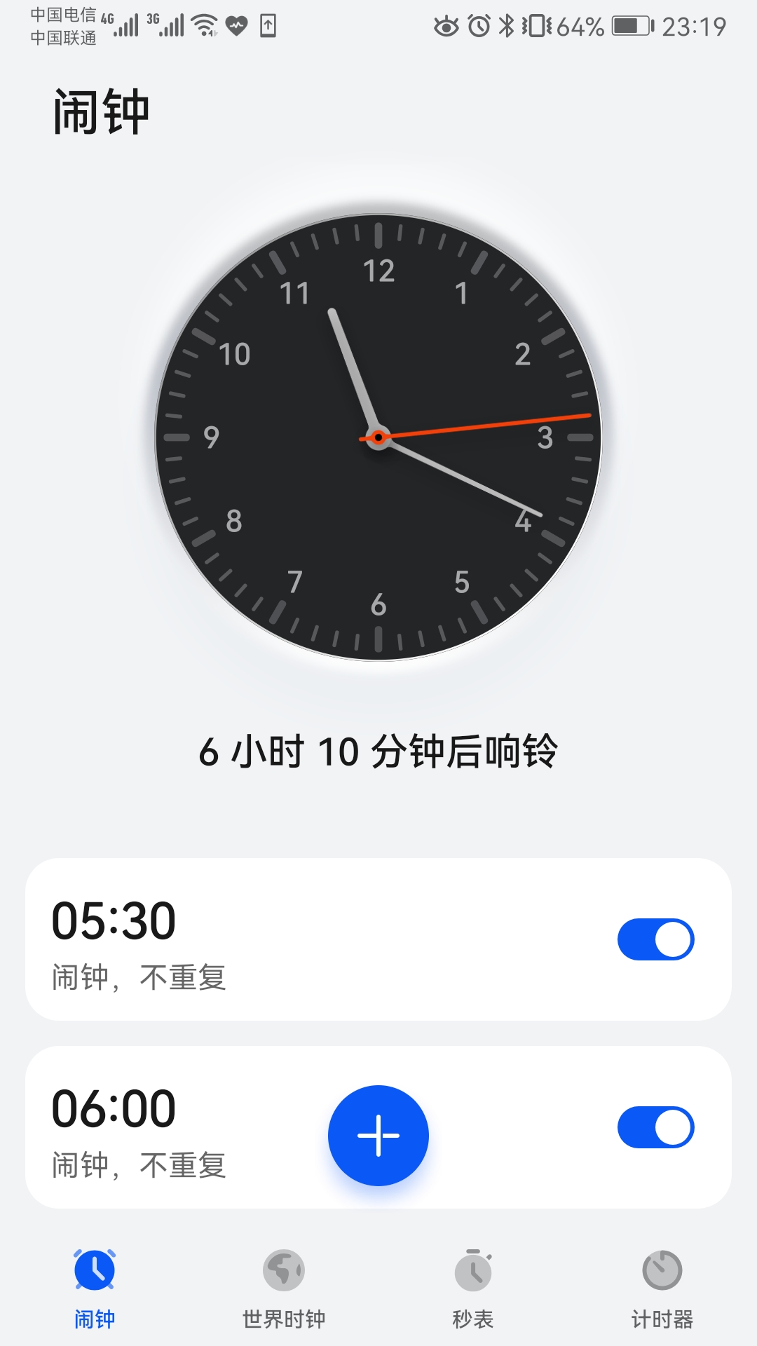 Screenshot_20211019_231915_com.android.deskclock.jpg