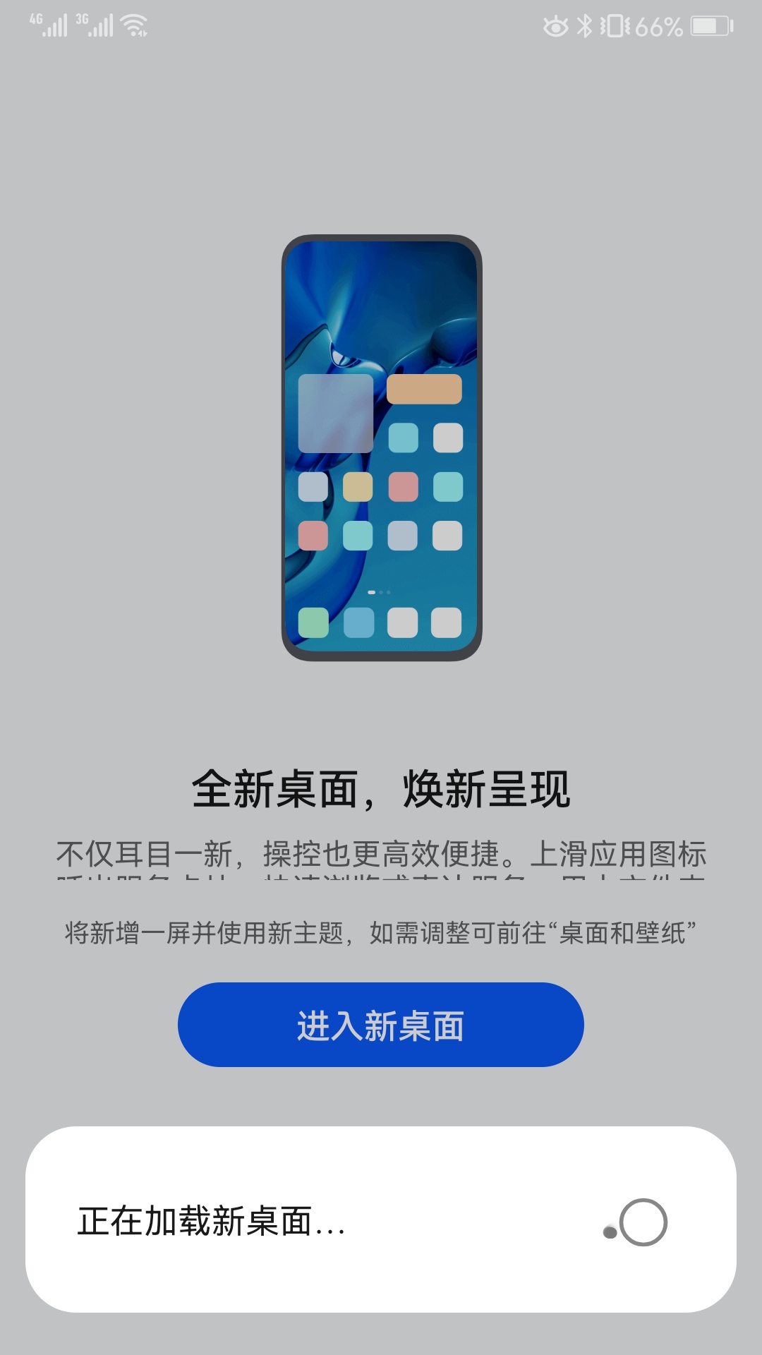 Screenshot_20211019_231714_com.huawei.android.thememanager.jpg