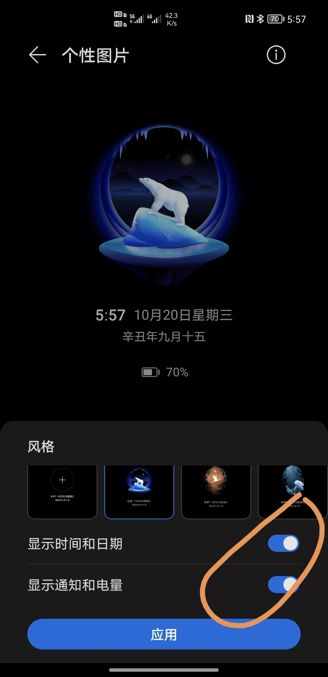 Screenshot_20211020_175802.jpg