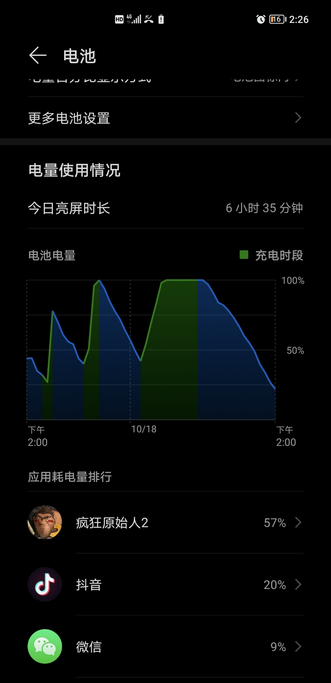 Screenshot_20211018_142622.jpg