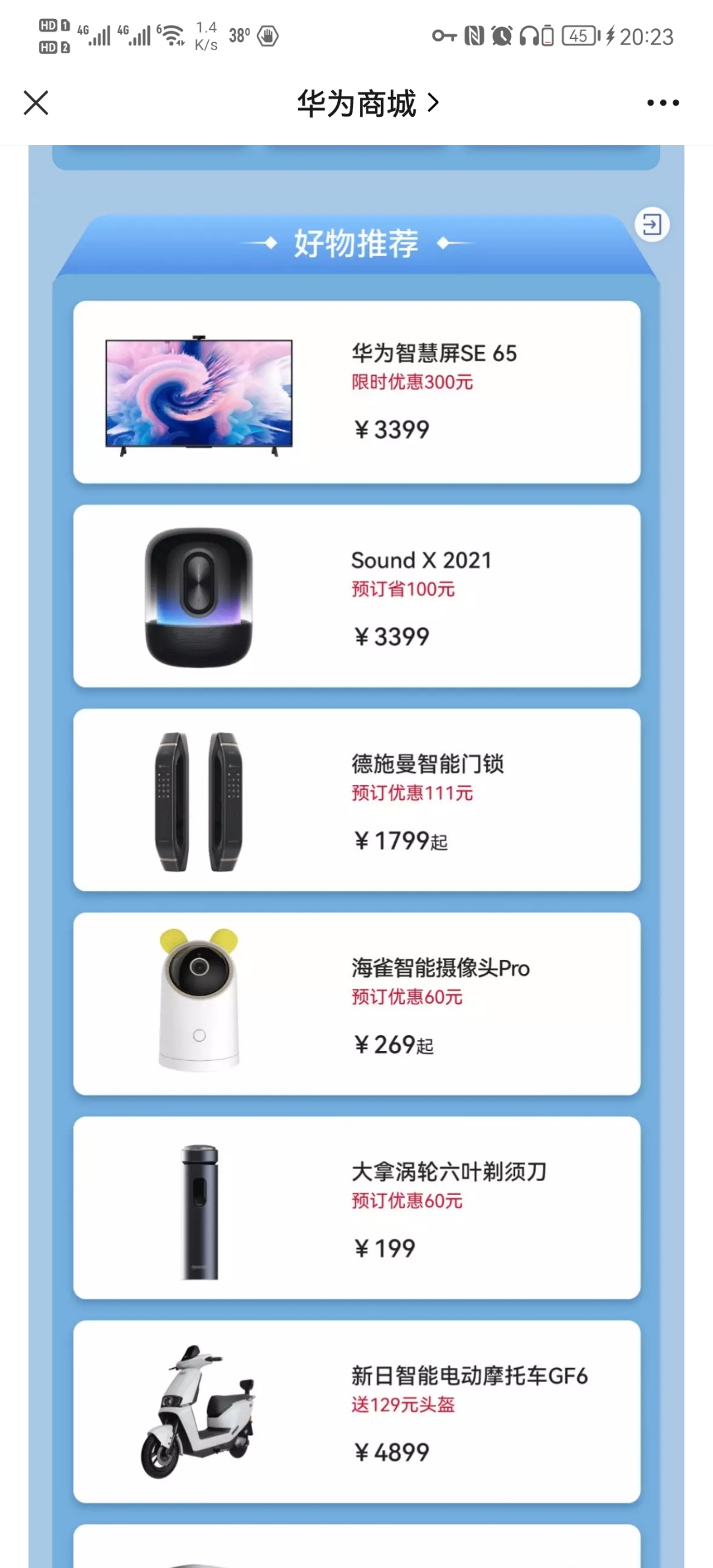 Screenshot_20211020_202332_com.tencent.mm.jpg