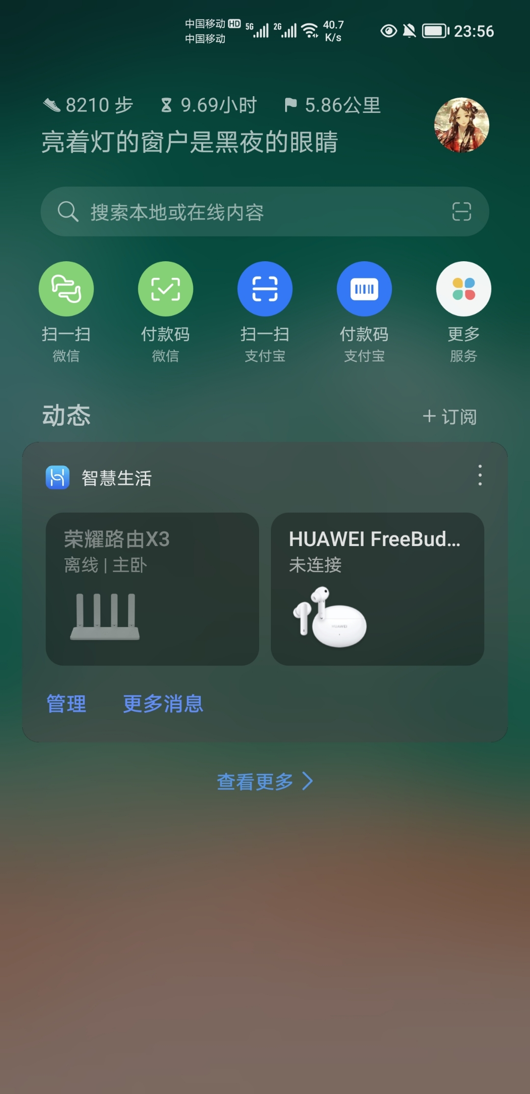 Screenshot_20211020_235619.jpg