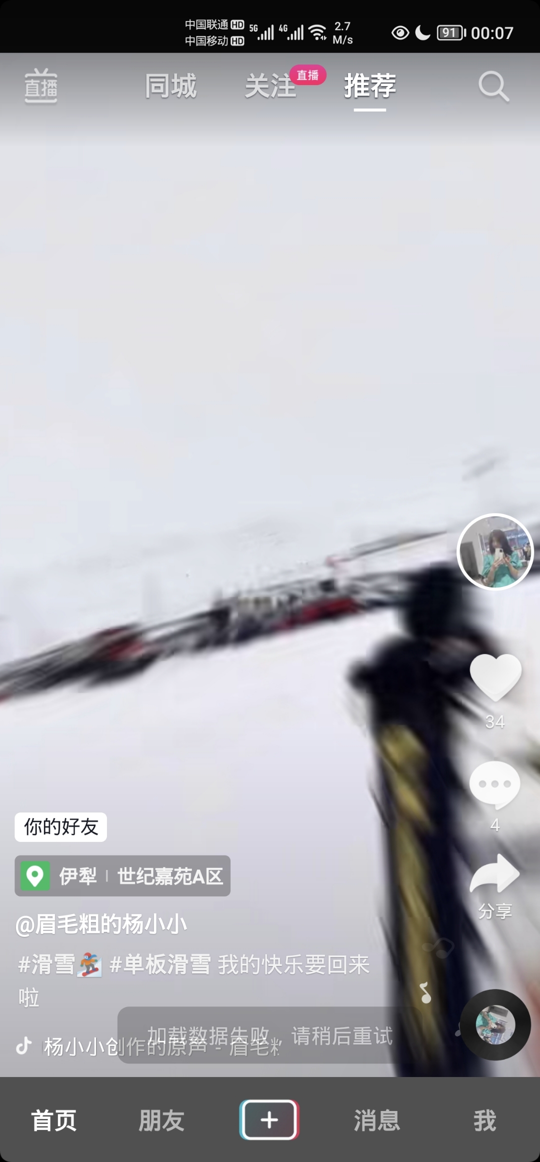 Screenshot_20211021_000724.jpg