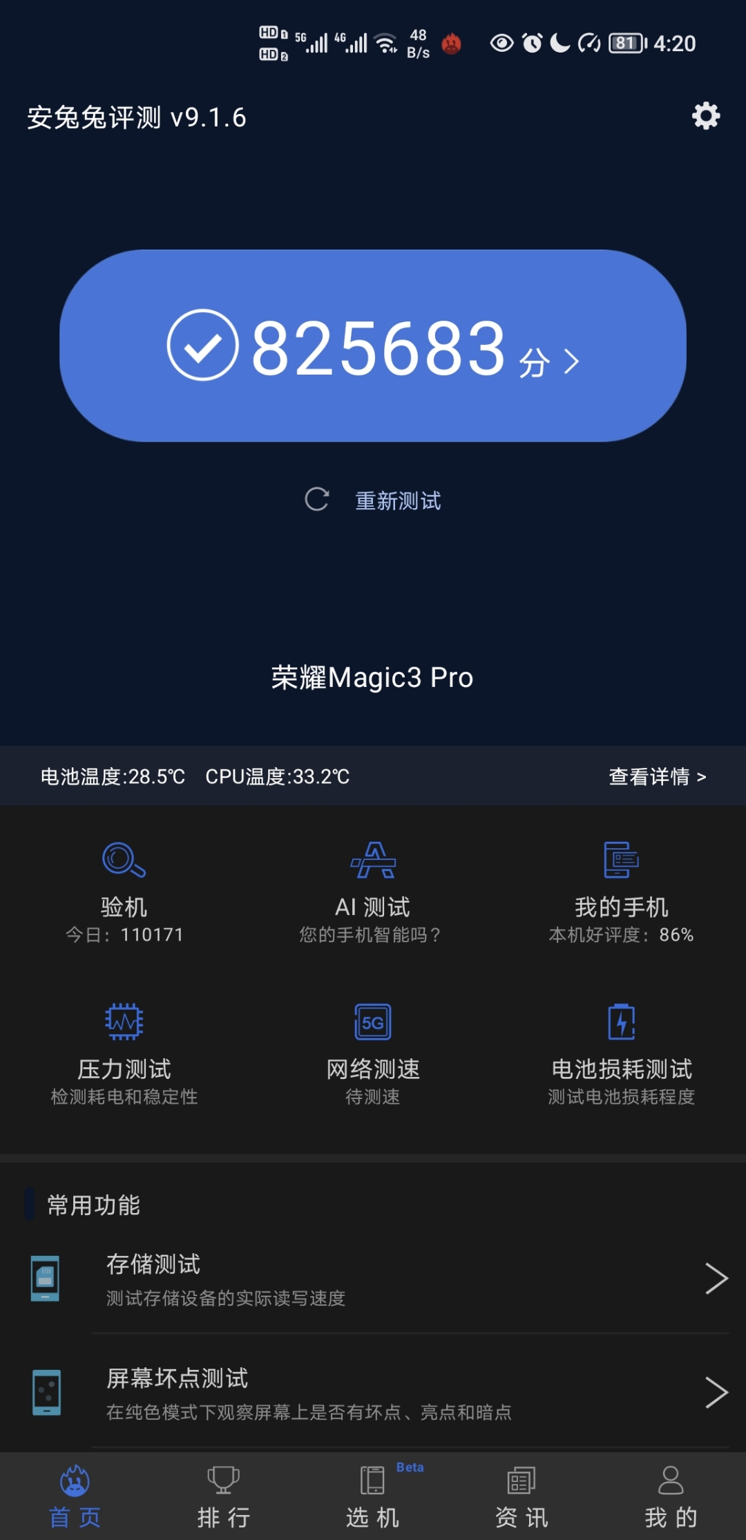 Screenshot_20210925_042011.jpg
