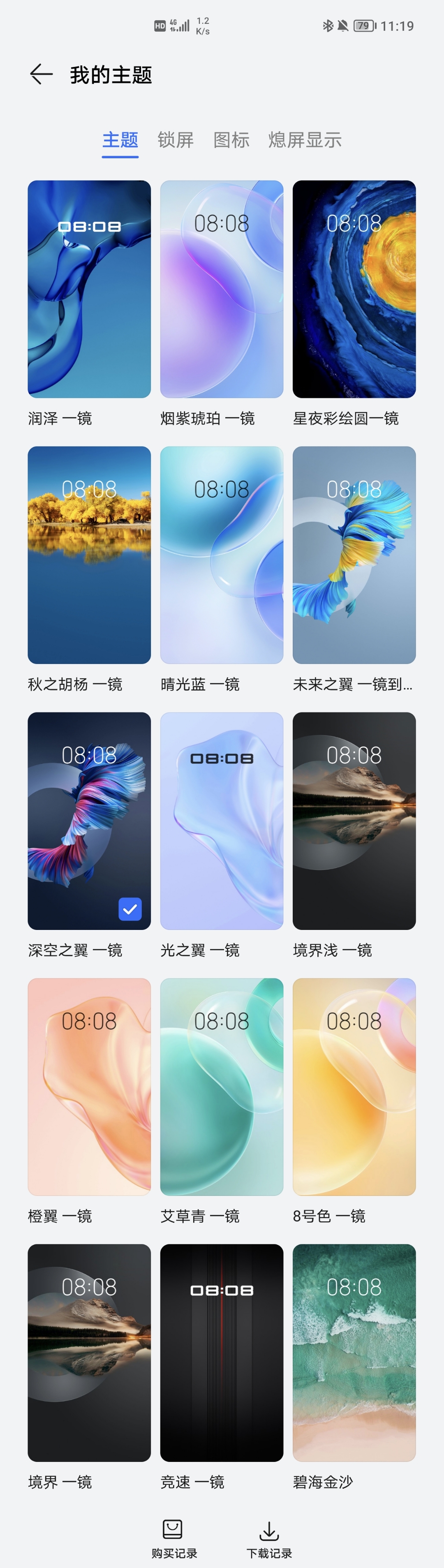 Screenshot_20211021_111908.jpg