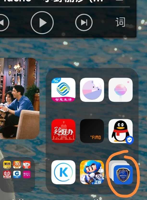Screenshot_20211021_112641_com.huawei.android.launcher_edit_292376918718404.jpg