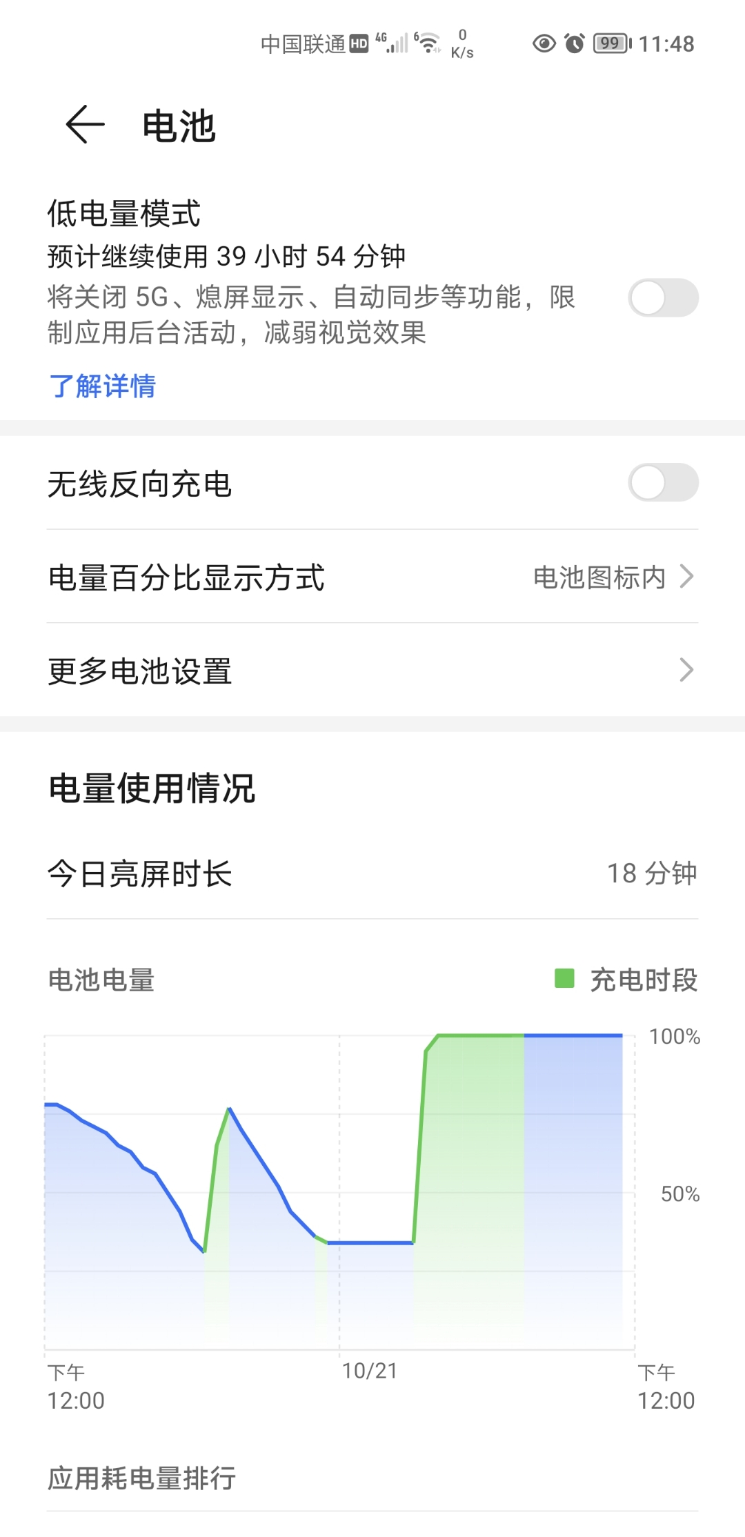 Screenshot_20211021_114843.jpg