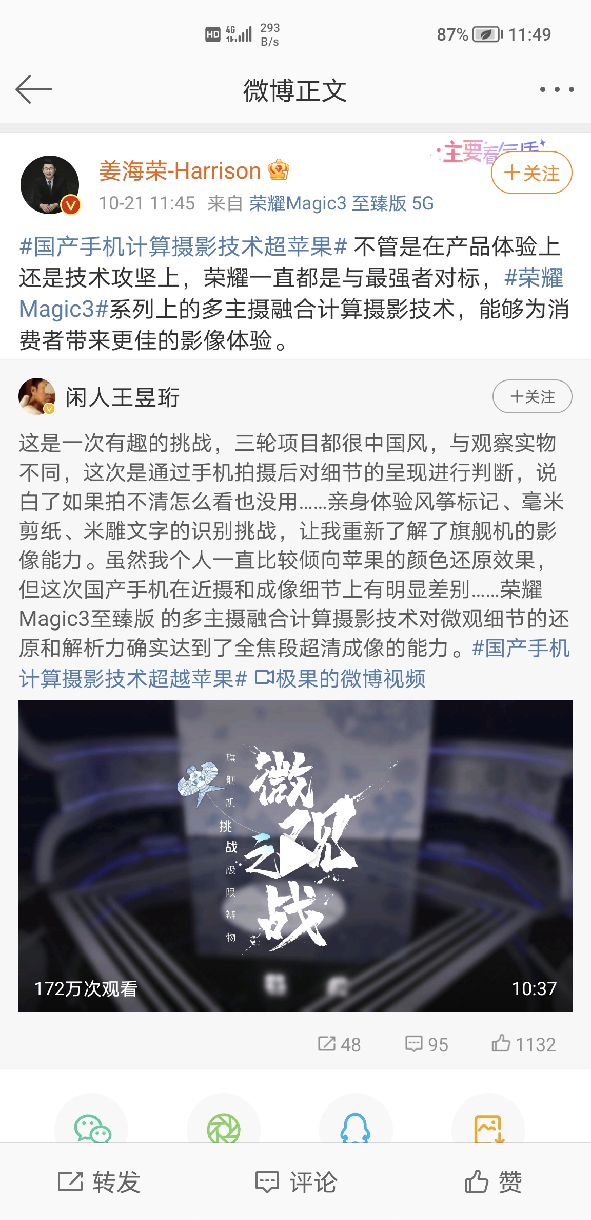 Screenshot_20211021_114929.jpg