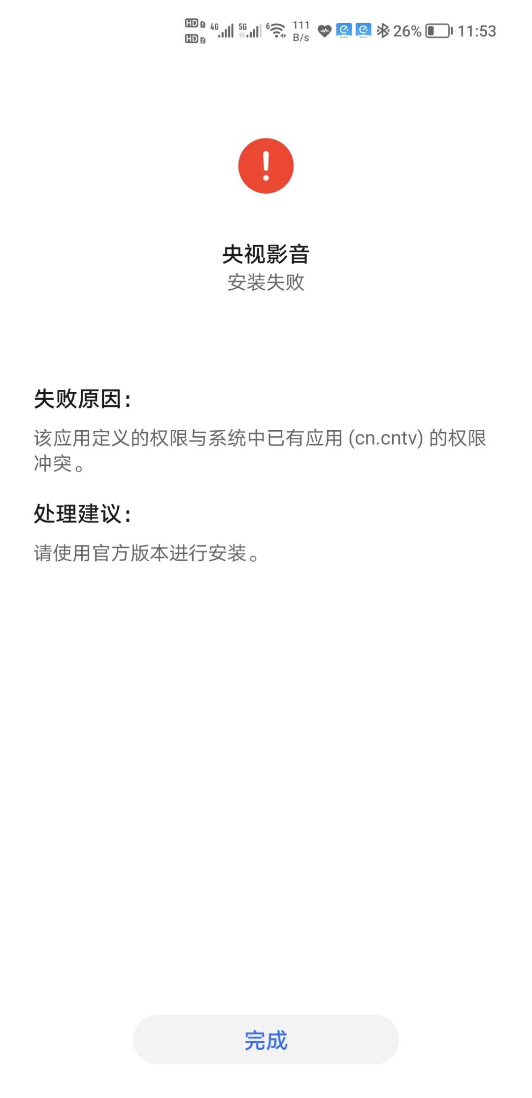 Screenshot_20211021_115304.jpg