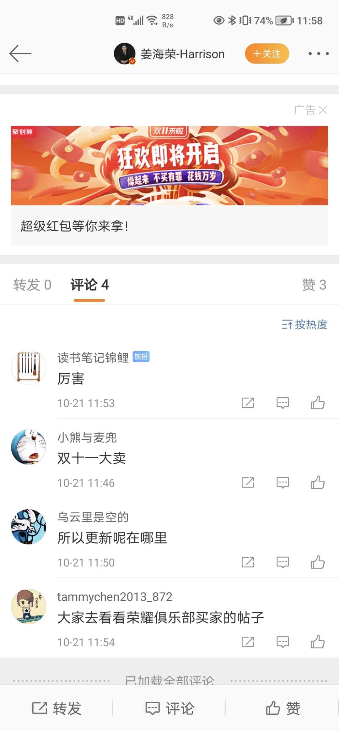 Screenshot_20211021_115848.jpg