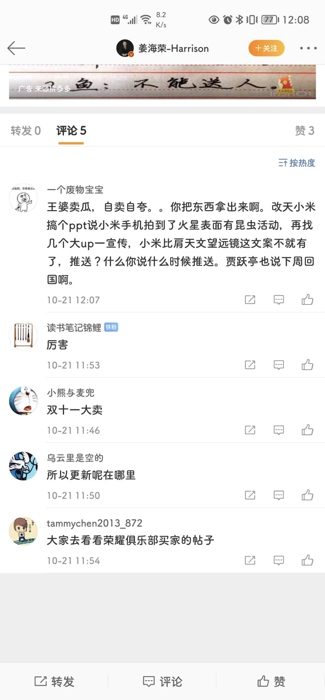 Screenshot_20211021_120816.jpg