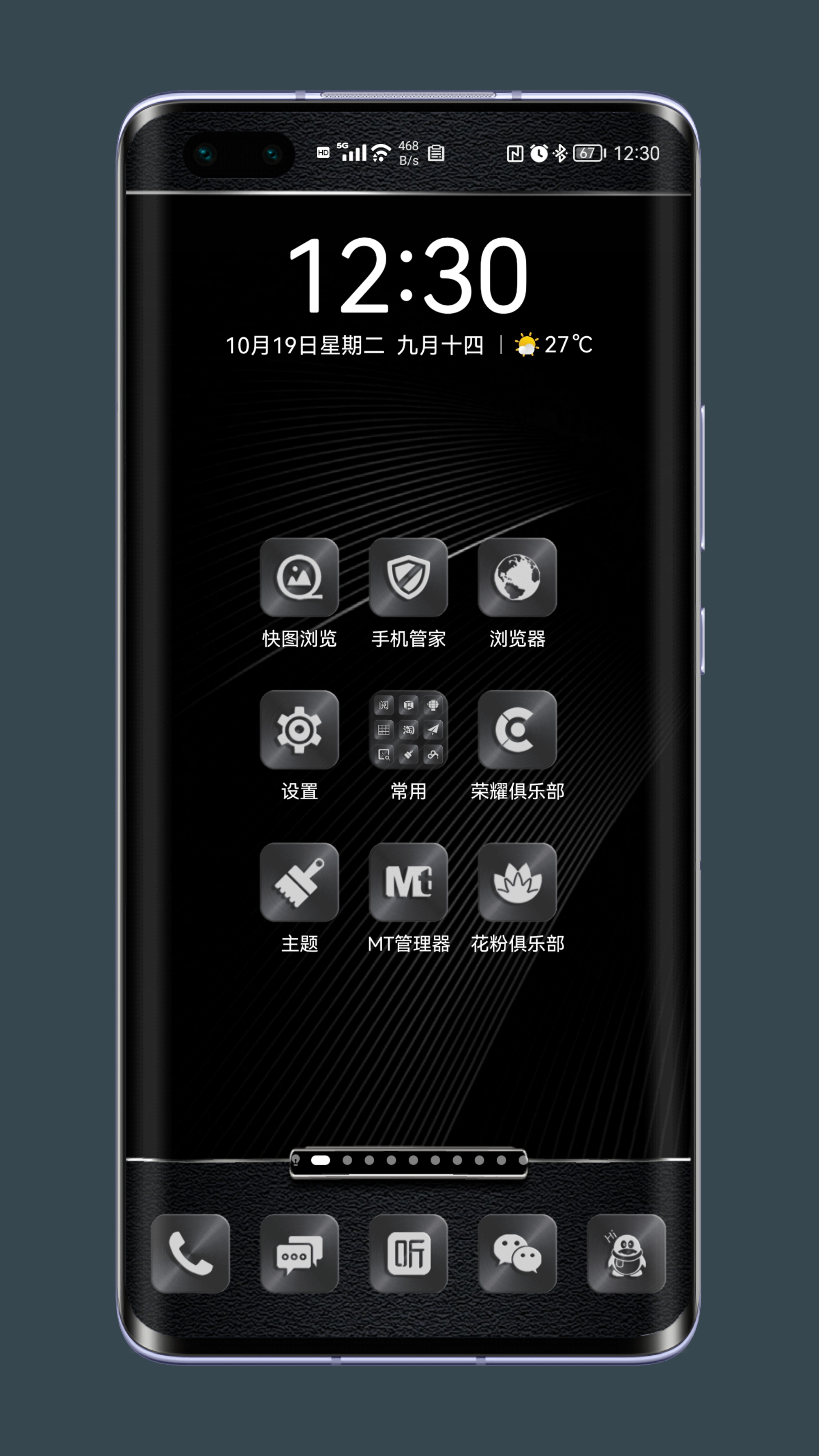 Shell_20211019-154524-863.png