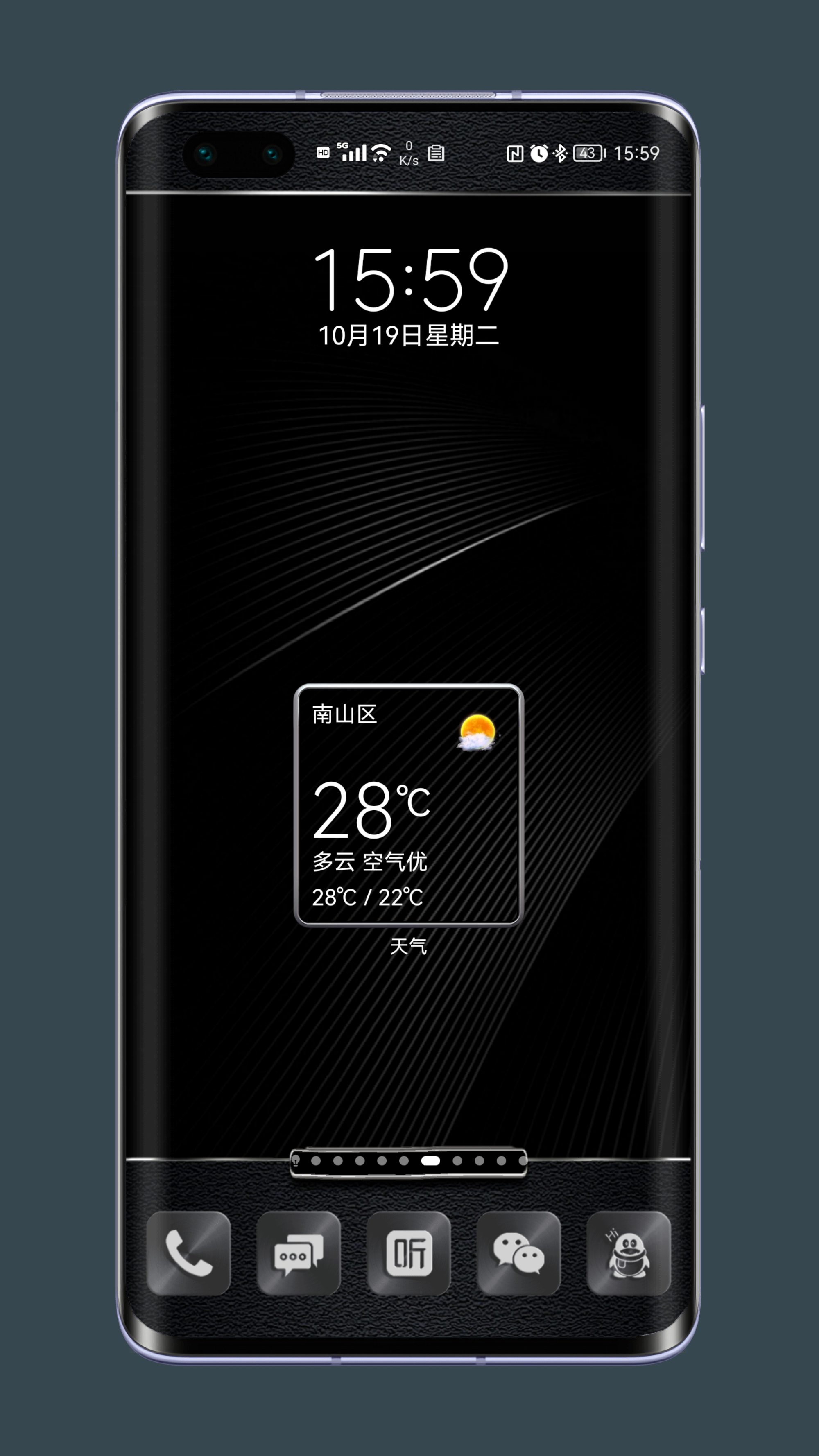 Shell_20211019-160310-615.png