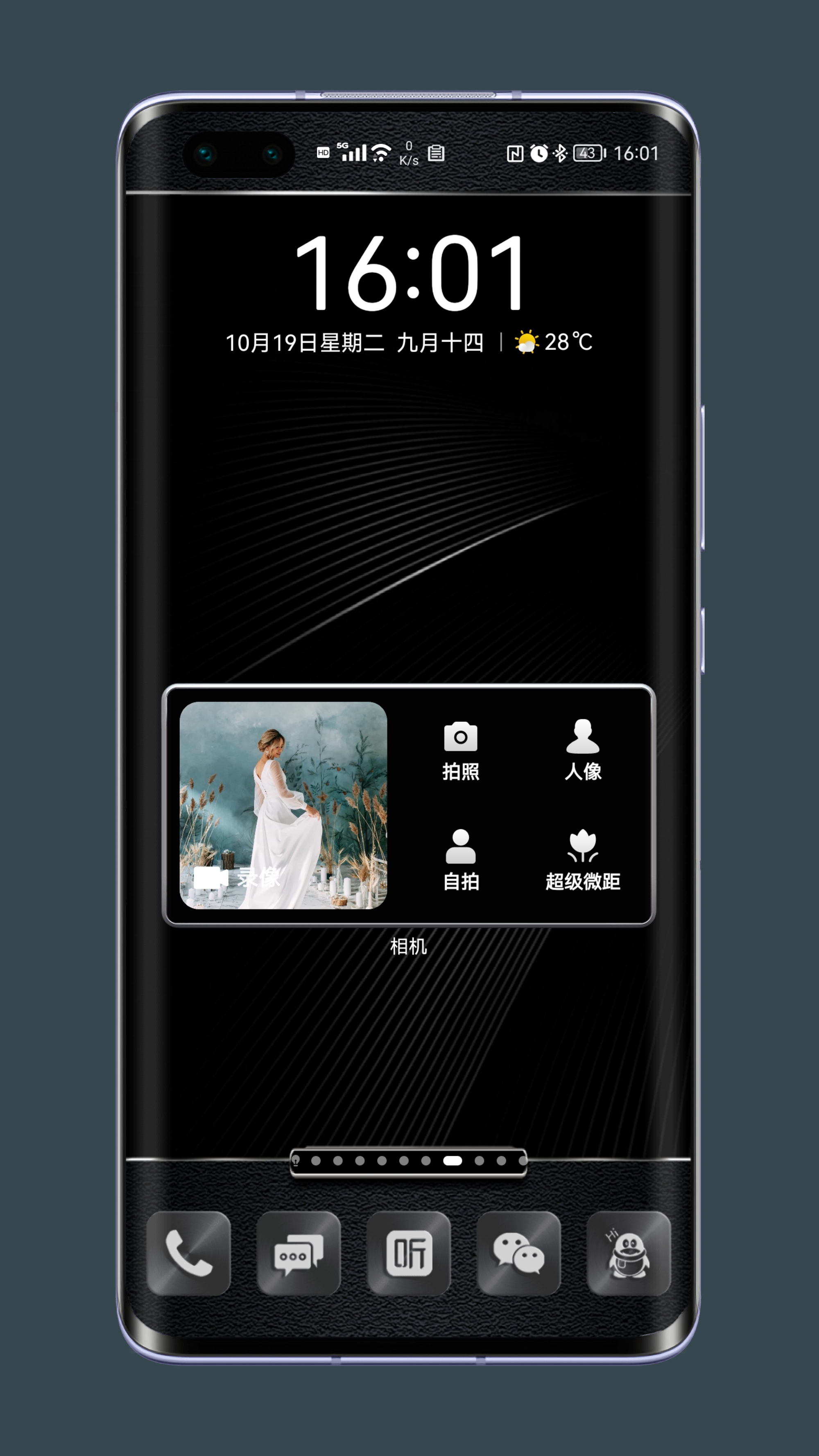 Shell_20211019-160332-666.png