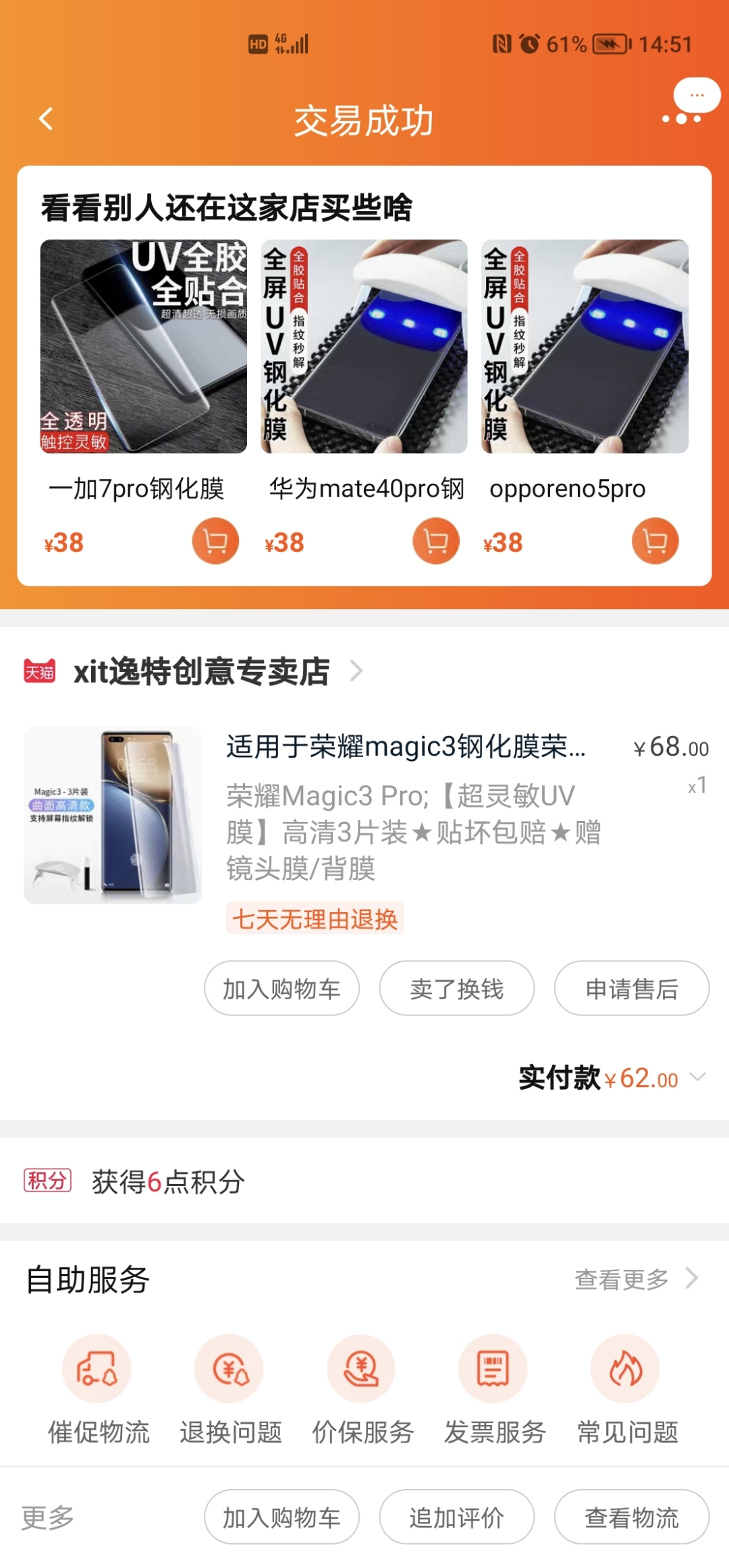 Screenshot_20211021_145120.jpg