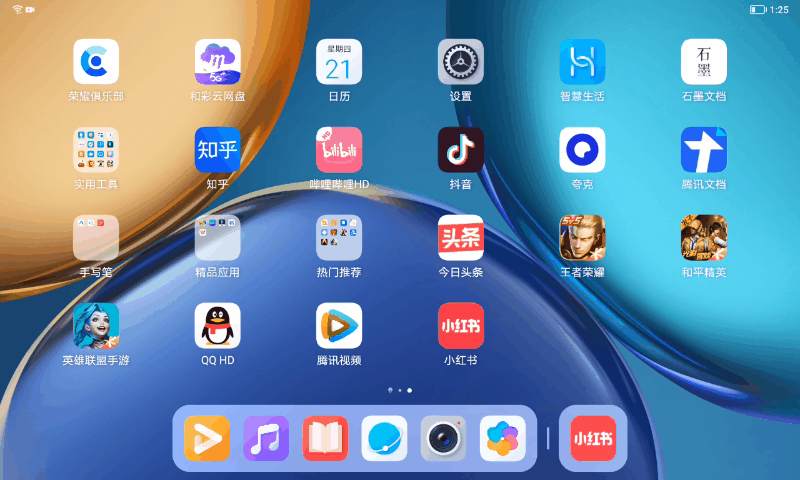动图充电.gif