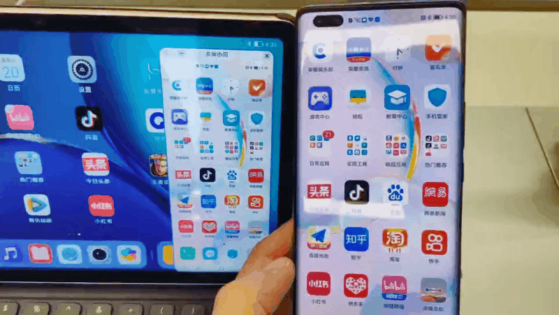 动图同屏协同.gif