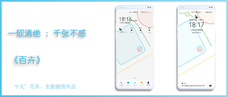 公众号模板.png