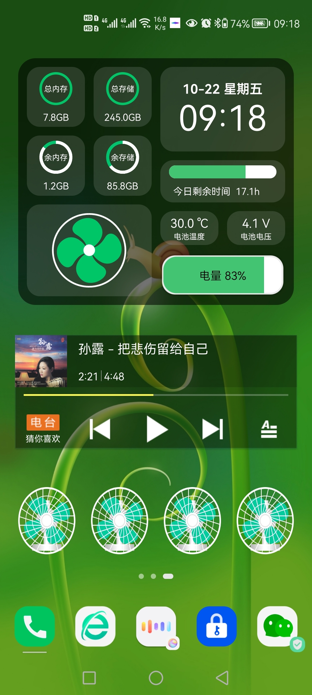 Screenshot_20211022_091857_com.huawei.android.launcher.jpg
