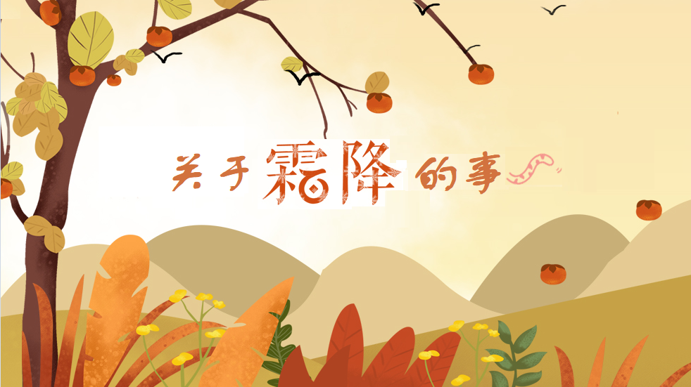 荣耀互联，与你温暖相伴4.PNG