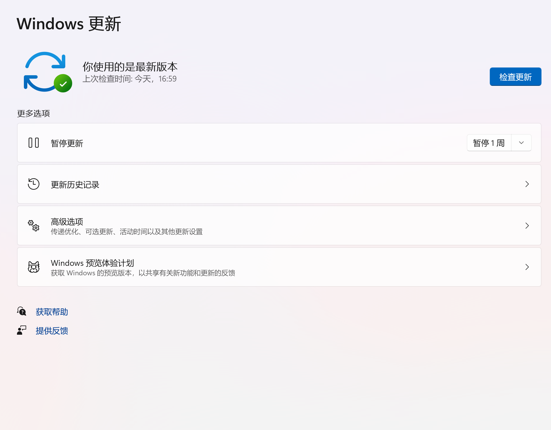 屏幕截图 2021-10-22 173204.png