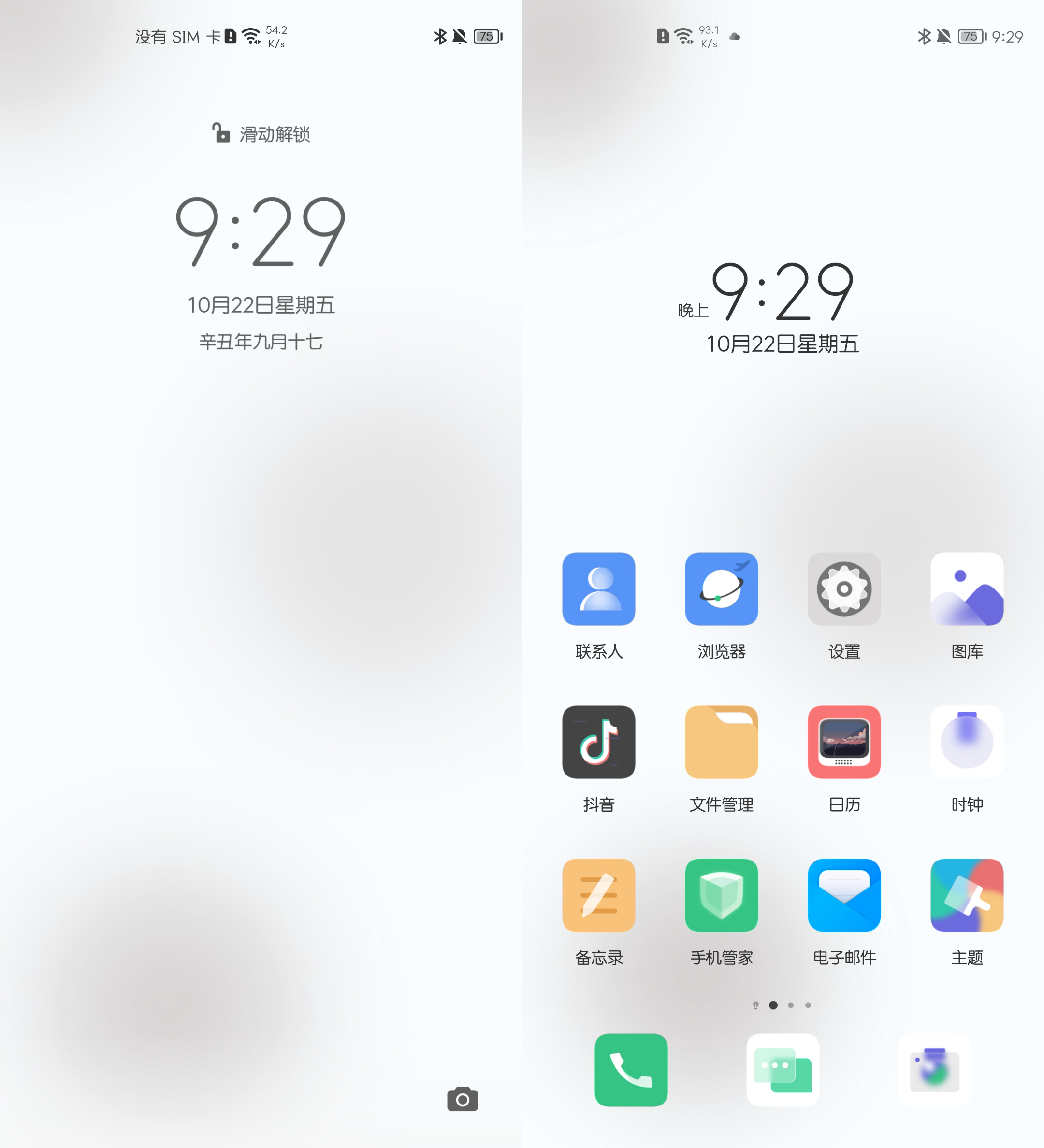 Stitch_20211022_213816.png