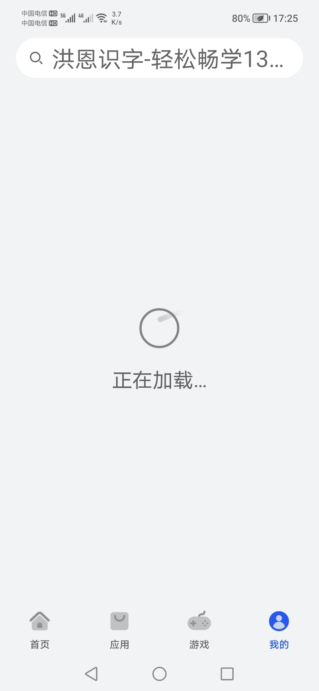 Screenshot_20211024_172540.jpg