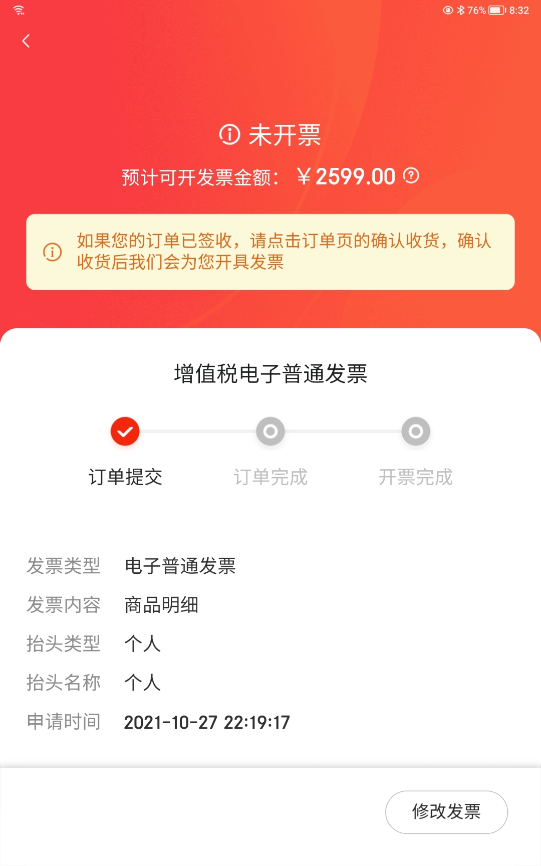 Screenshot_20211028_083254.jpg