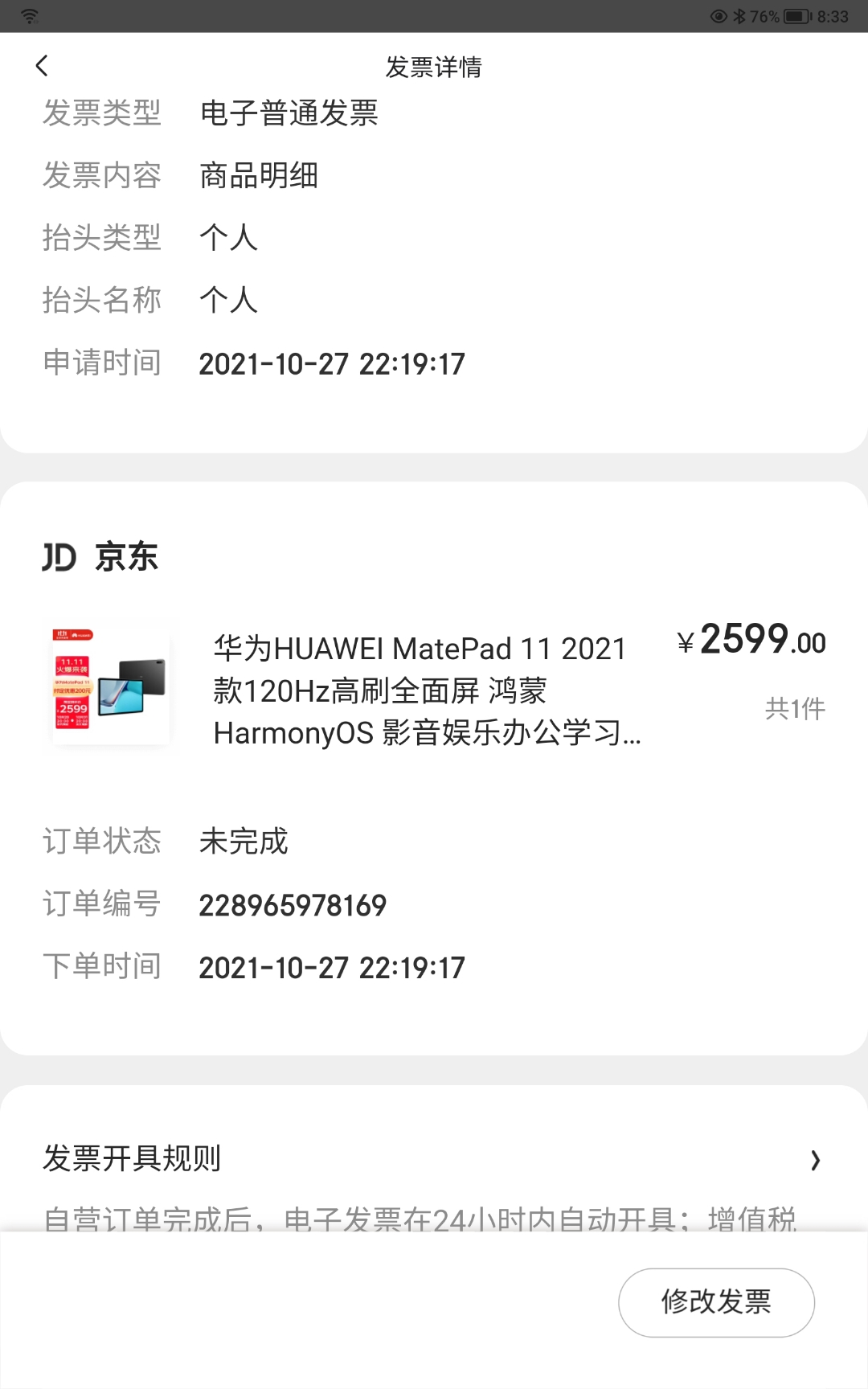 Screenshot_20211028_083333.jpg