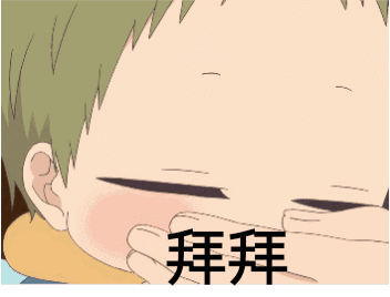 0c6872b49a2d34fef8b67f3f6350b953.gif