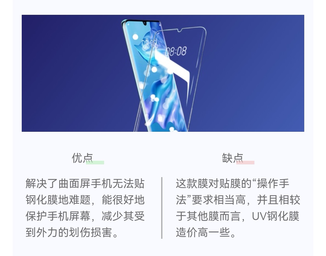 Screenshot_20211028_223628_com.tencent.mm_edit_636875576099174.jpg