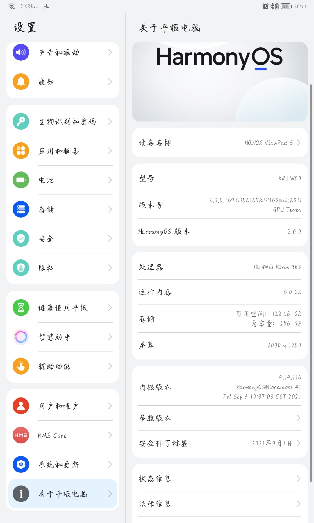 Screenshot_20211016_201107_com.android.settings.jpg