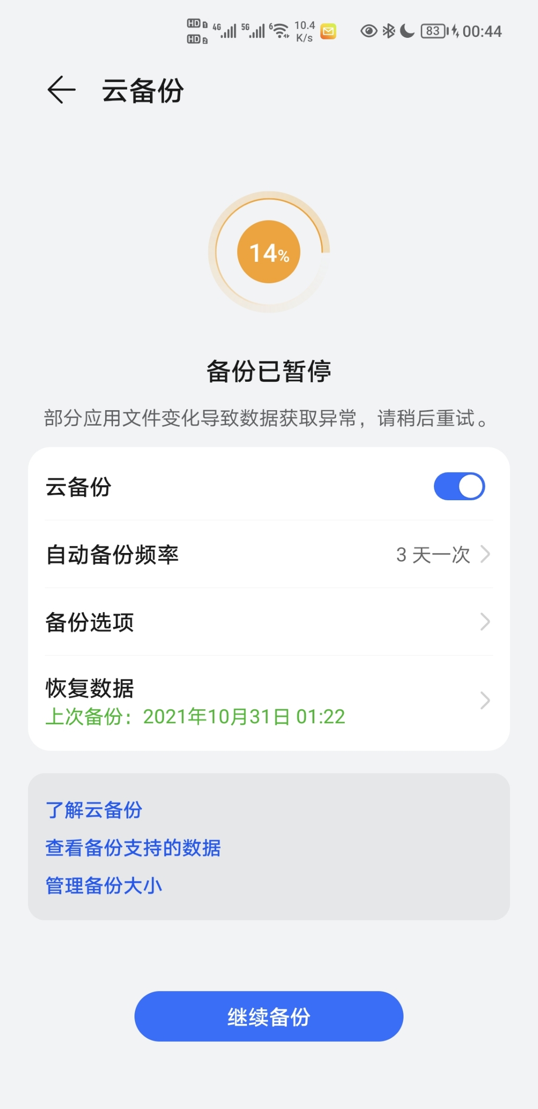 Screenshot_20211101_004459.jpg