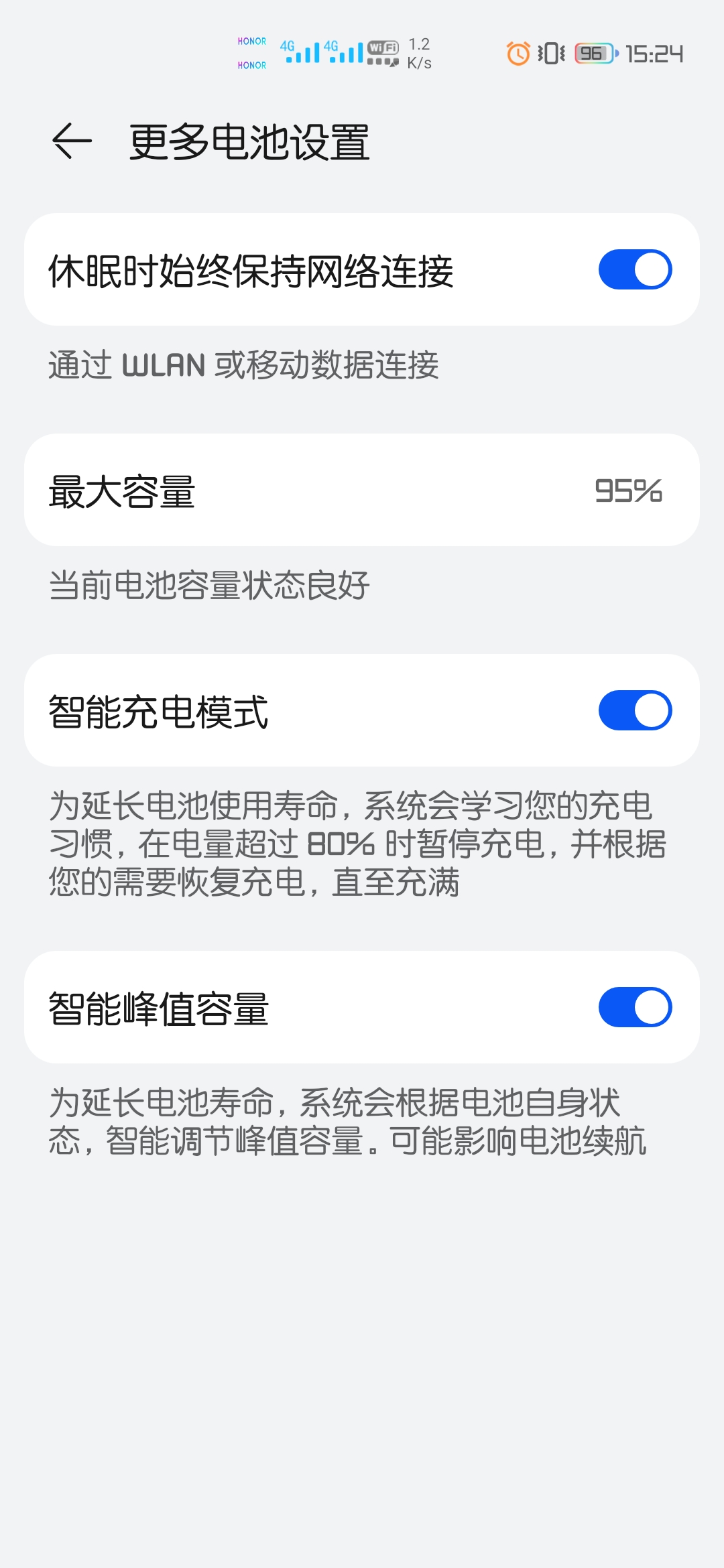Screenshot_20211101_152449_com.huawei.systemmanager.jpg