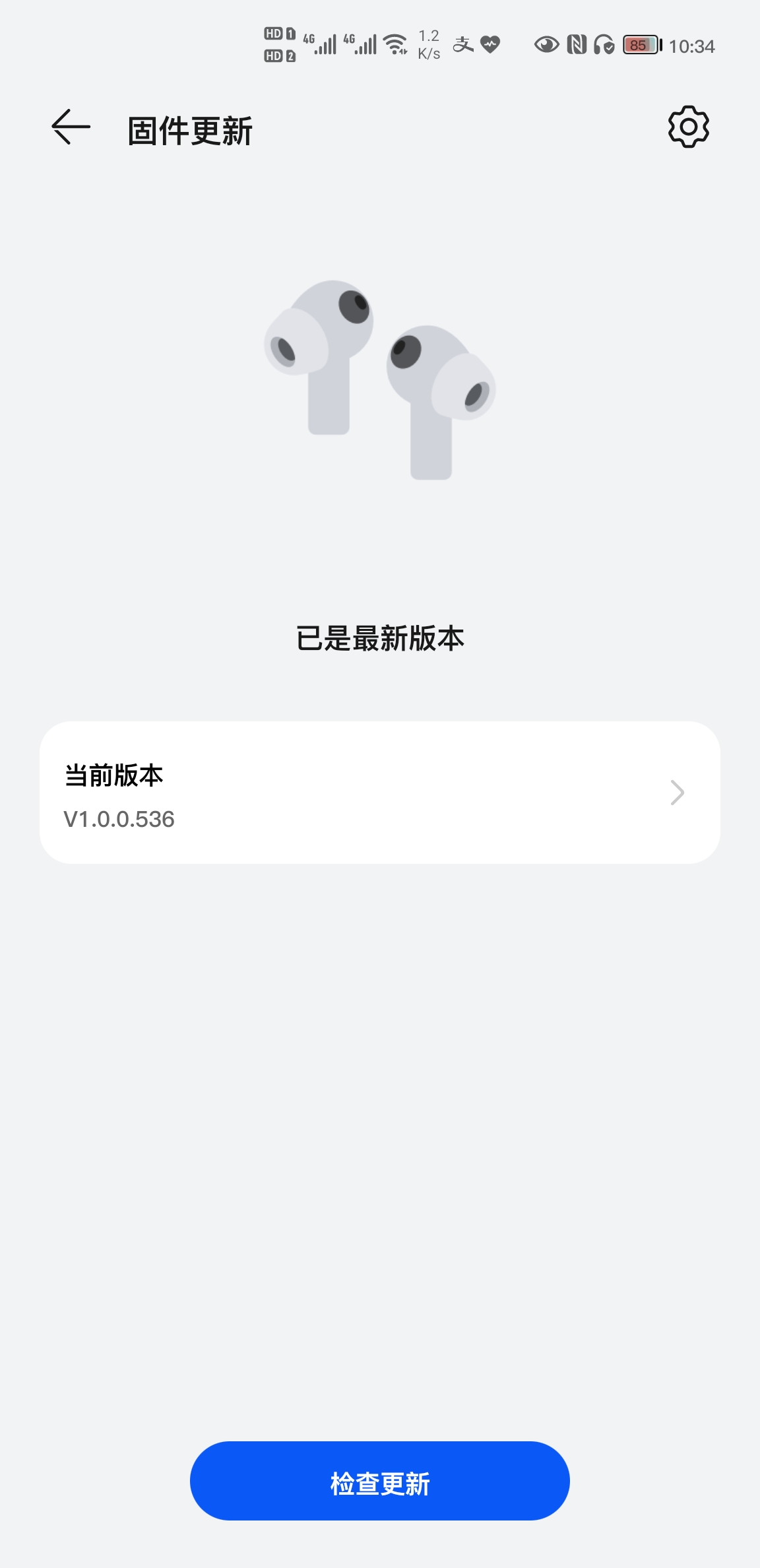 Screenshot_20211103_103437_com.huawei.smarthome.jpg