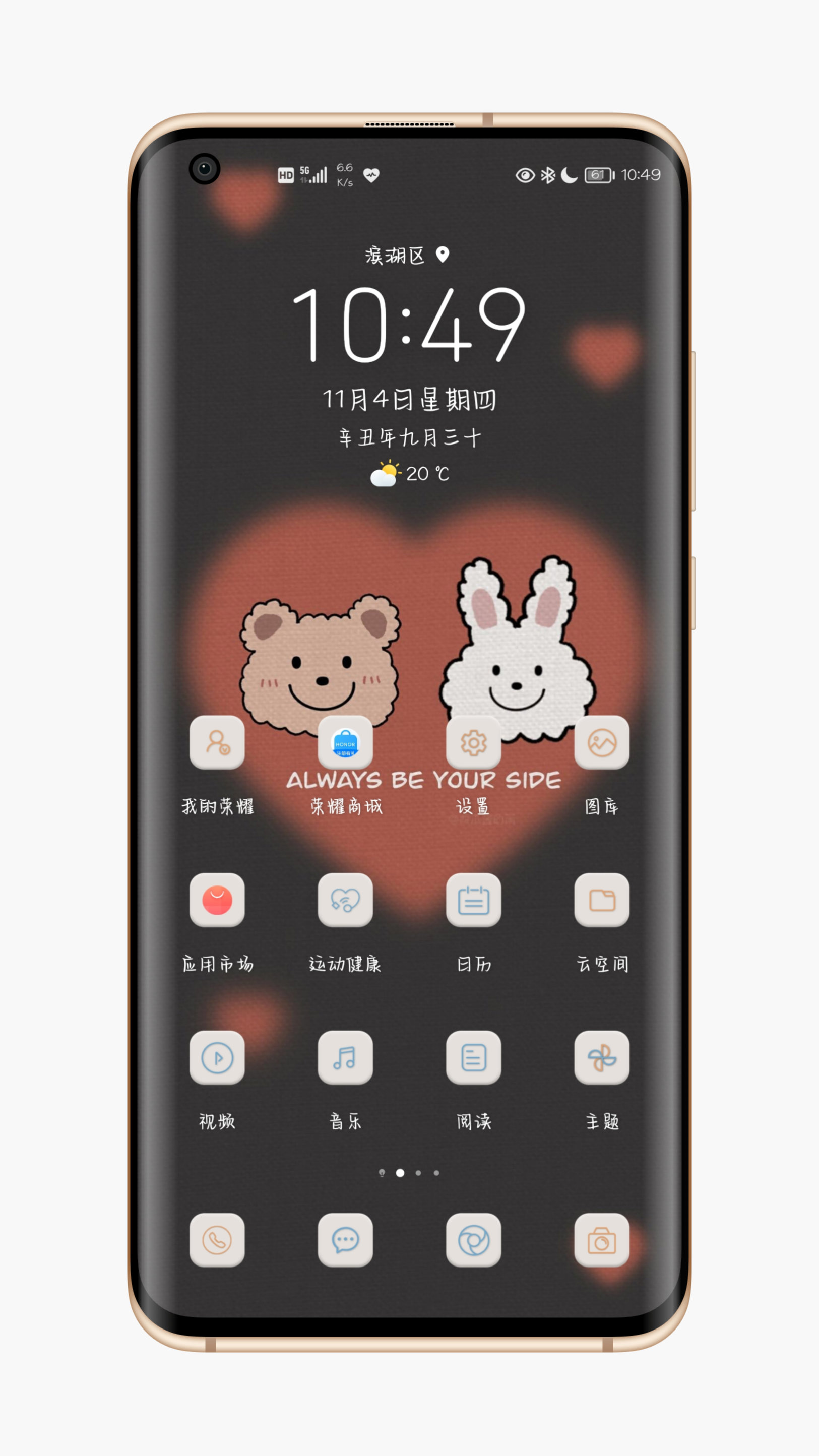 Shell_20211104-105033-107.png