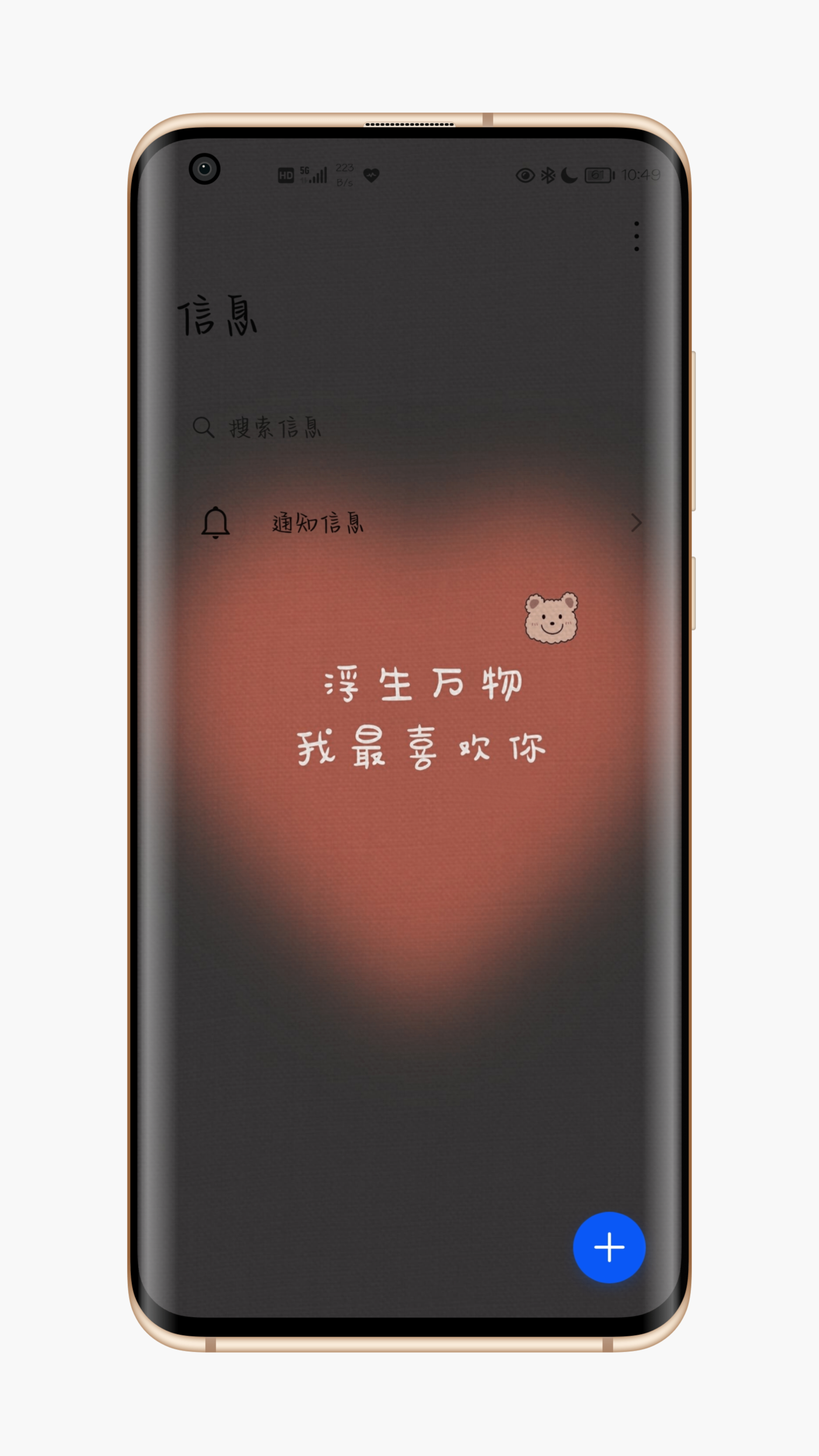 Shell_20211104-105048-080.png