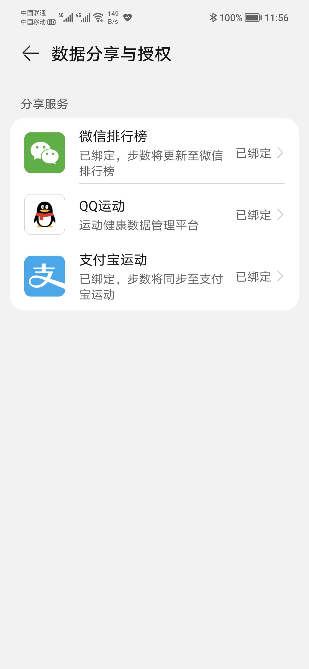 Screenshot_20211104_115652.jpg
