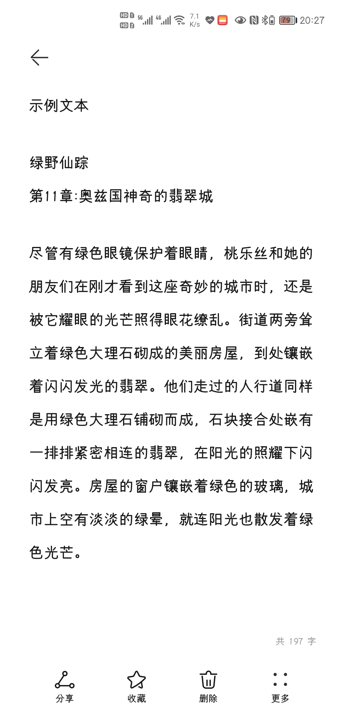 Screenshot_20211104_202758_com.huawei.notepad.jpg