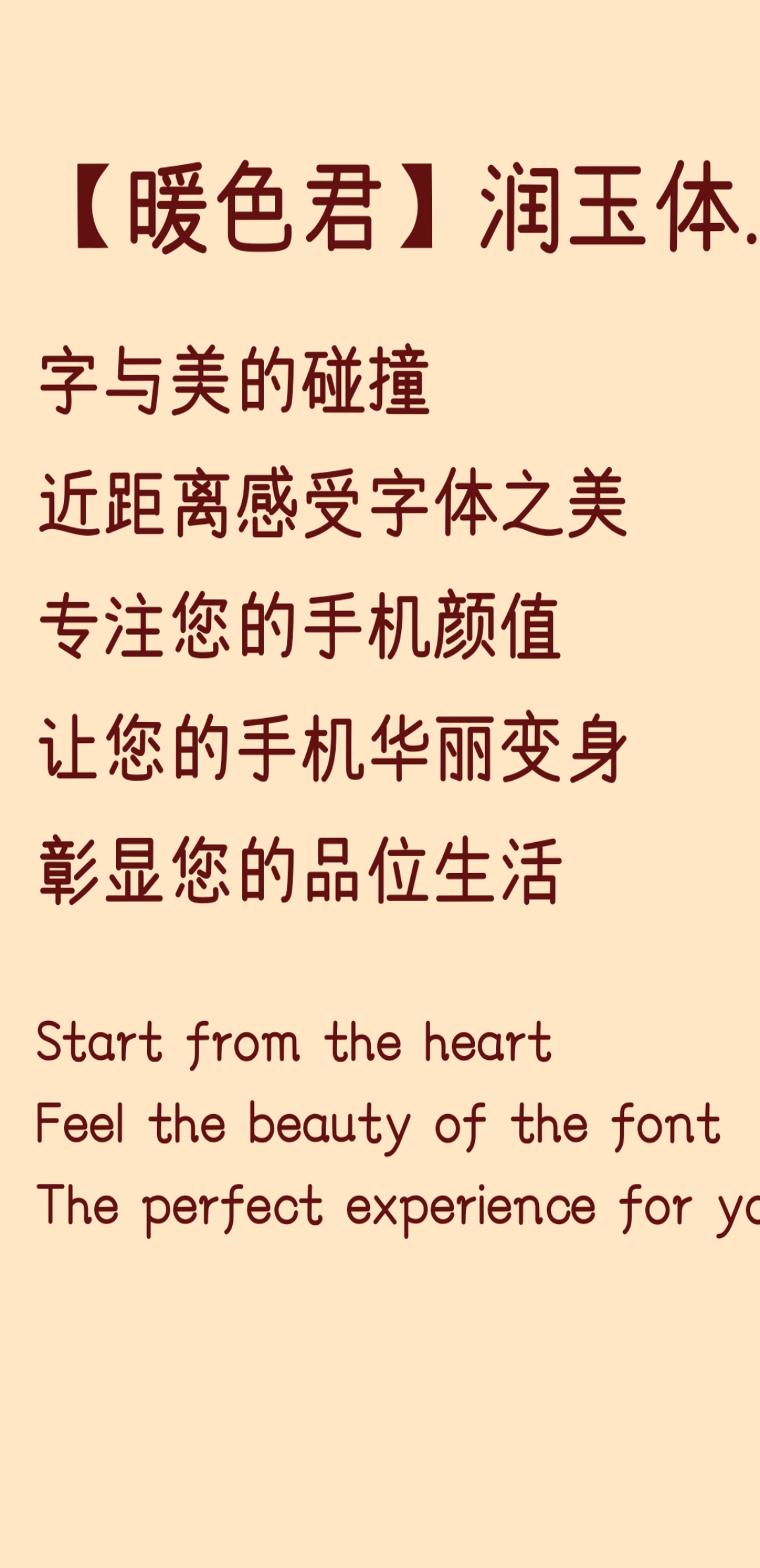 Screenshot_20211104_202718_com.huawei.android.the.jpg
