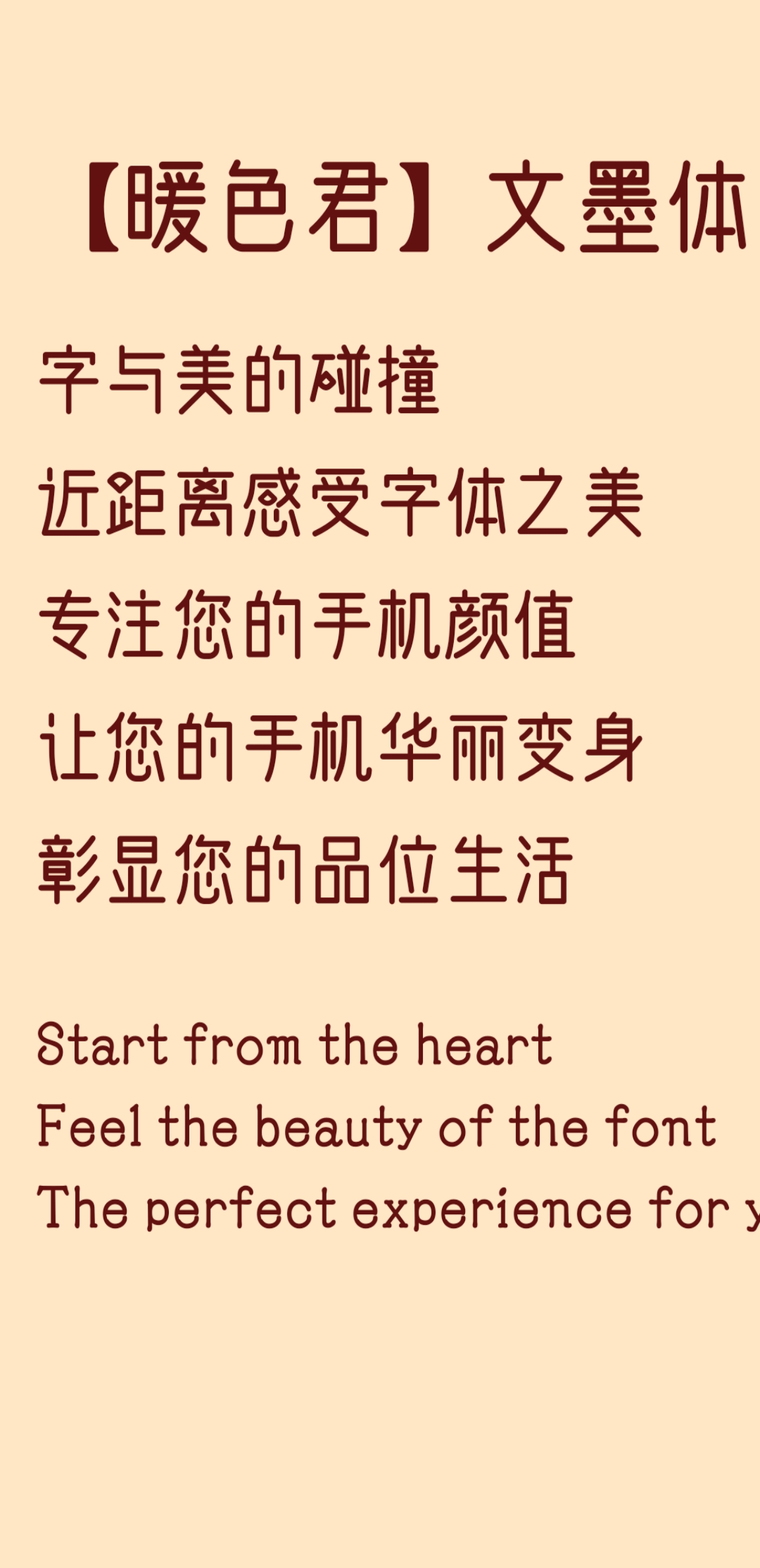 Screenshot_20211104_204300_com.huawei.android.the.jpg