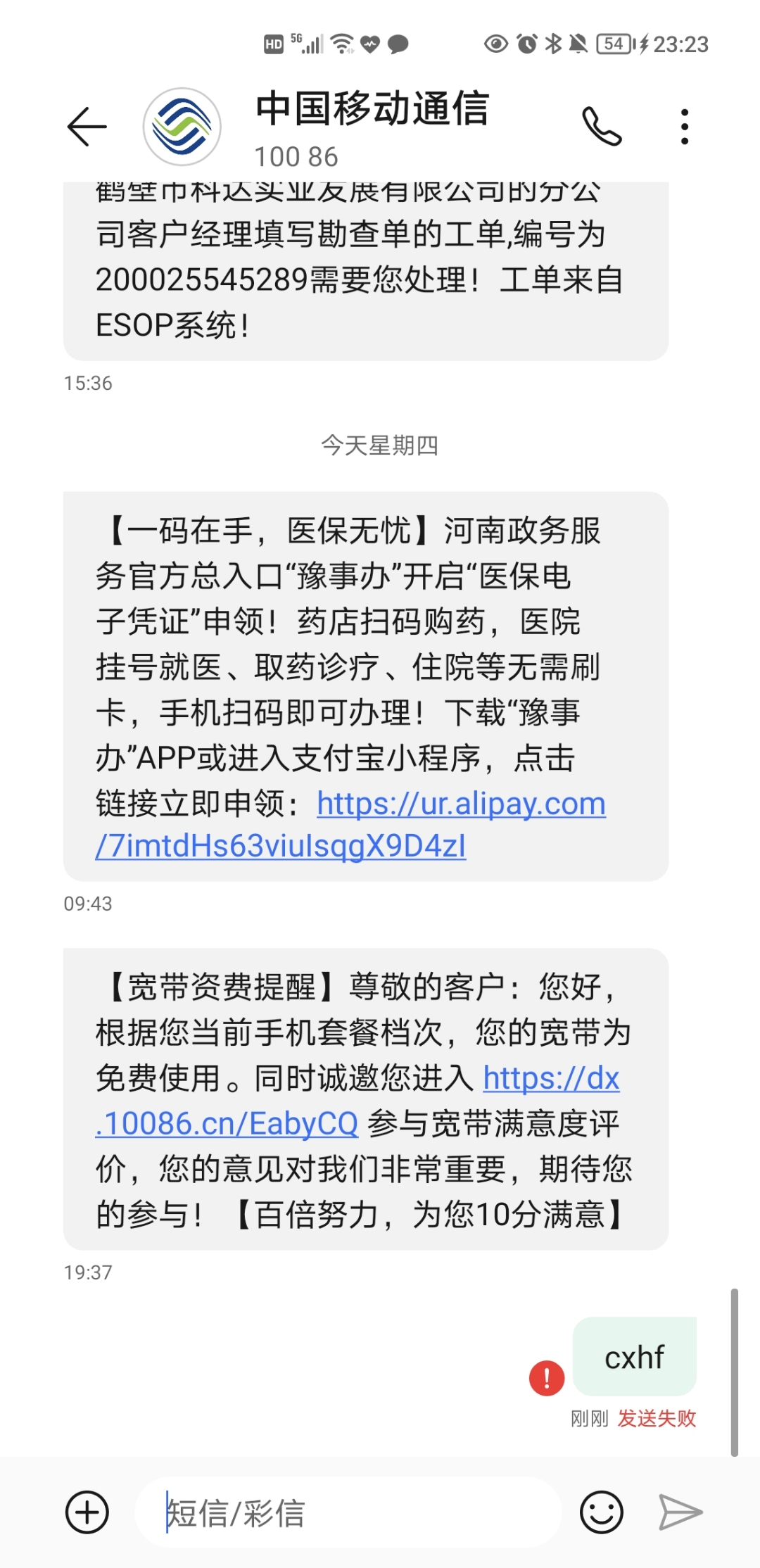 Screenshot_20211104_232313.jpg