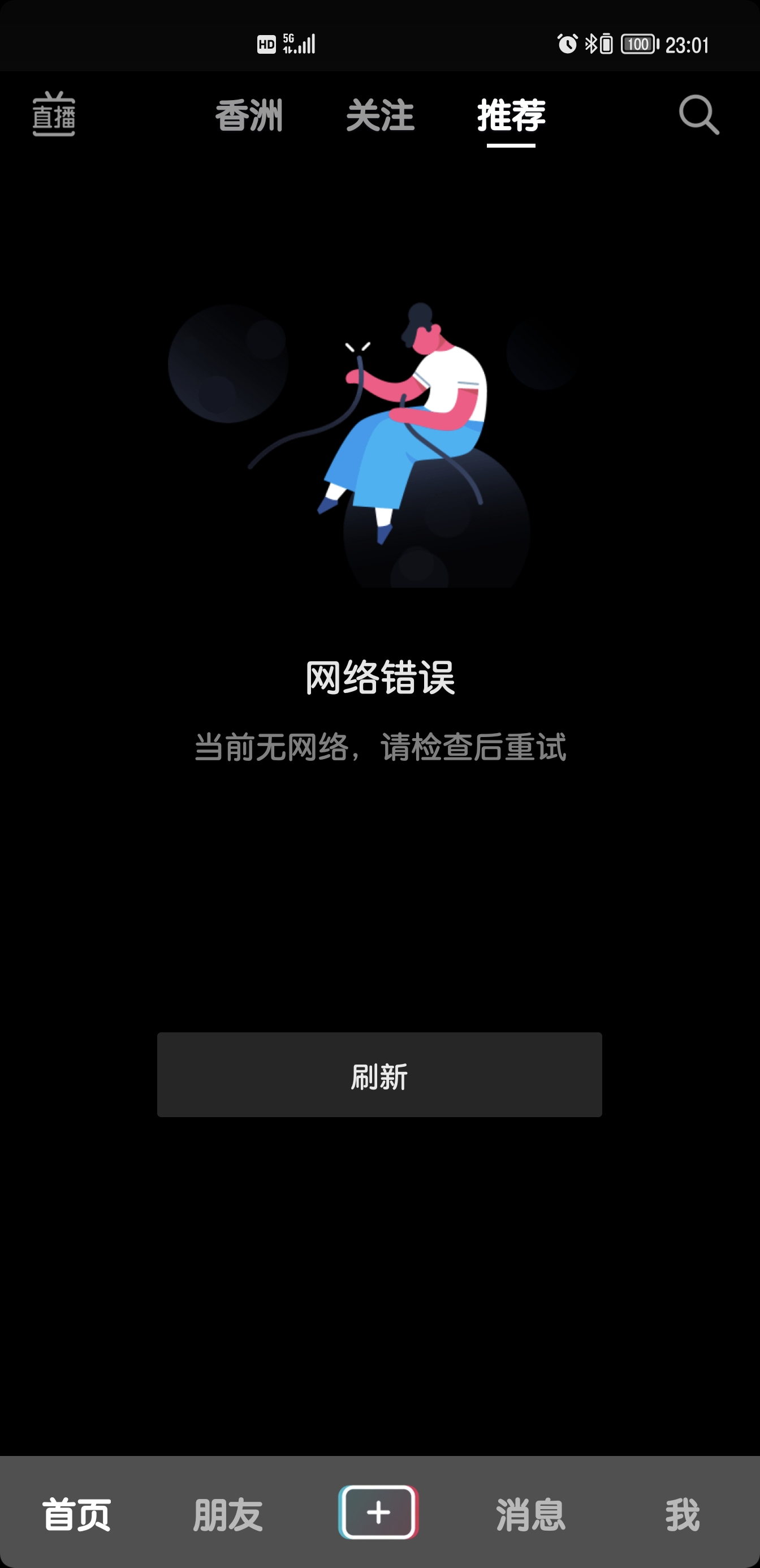 Screenshot_20211104_230135.jpg